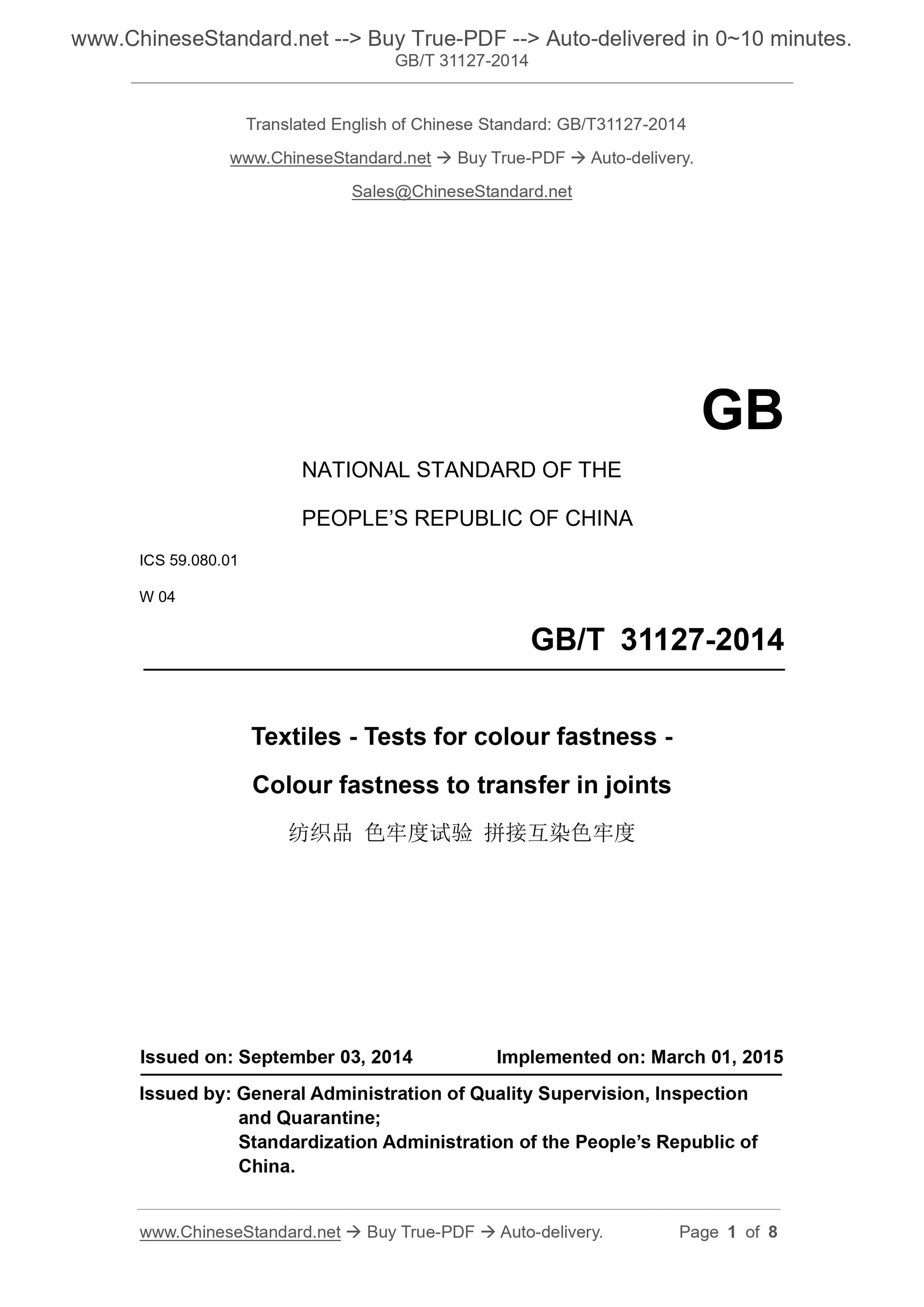 GB/T 31127-2014 Page 1