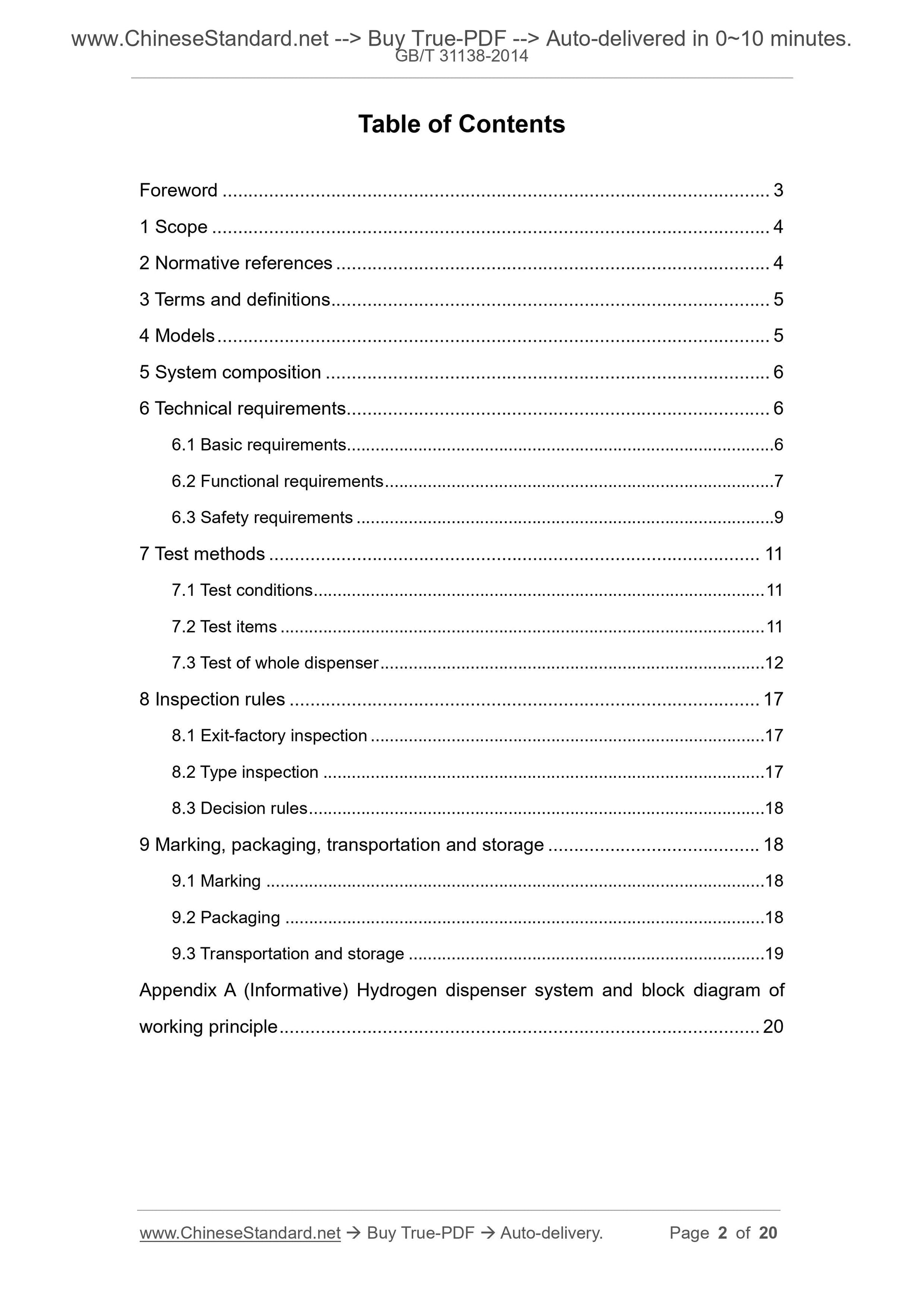GB/T 31138-2014 Page 2