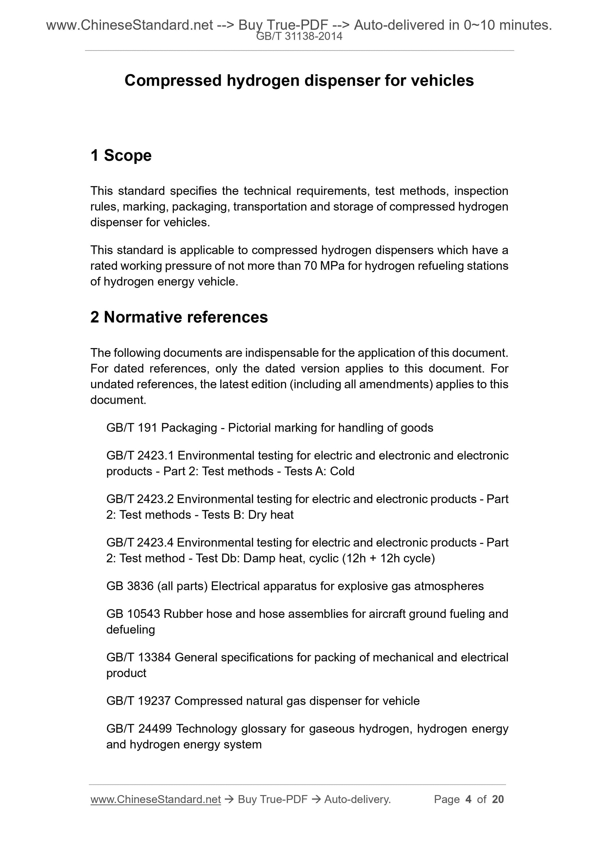 GB/T 31138-2014 Page 3