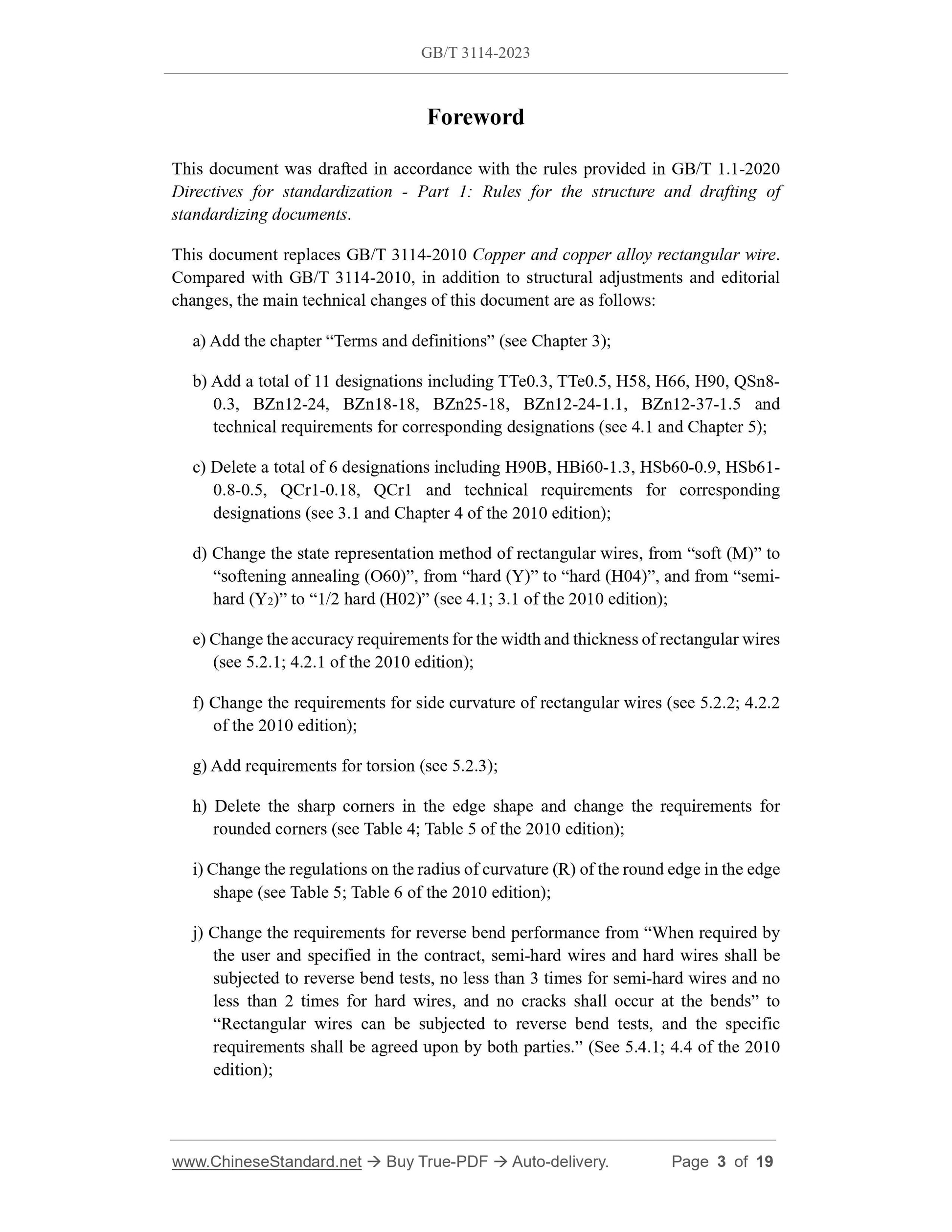 GB/T 3114-2023 Page 3