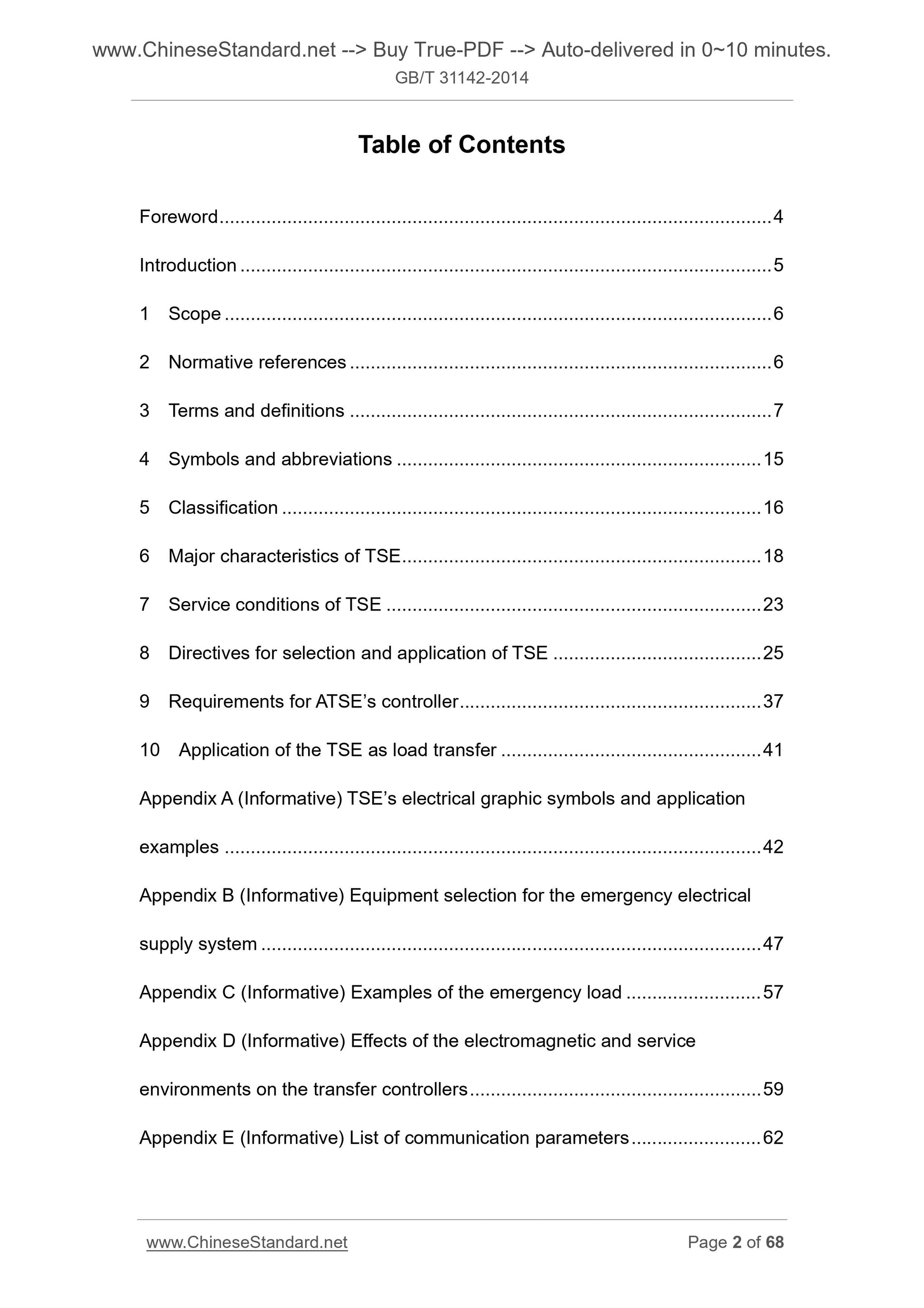 GB/T 31142-2014 Page 2