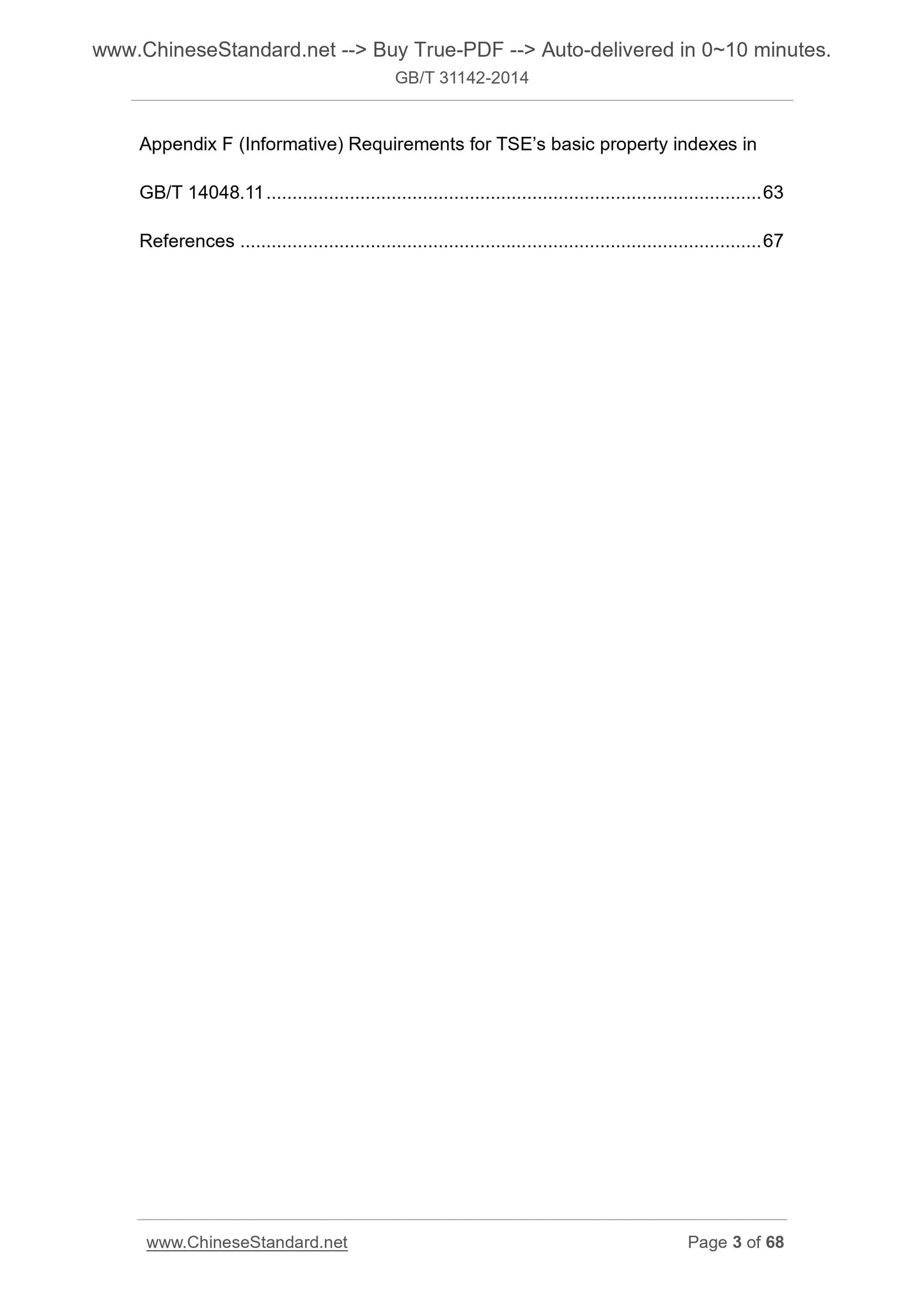 GB/T 31142-2014 Page 3