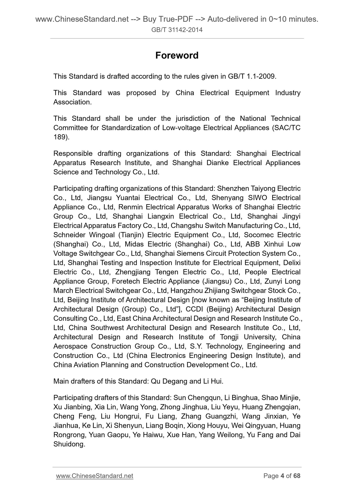 GB/T 31142-2014 Page 4