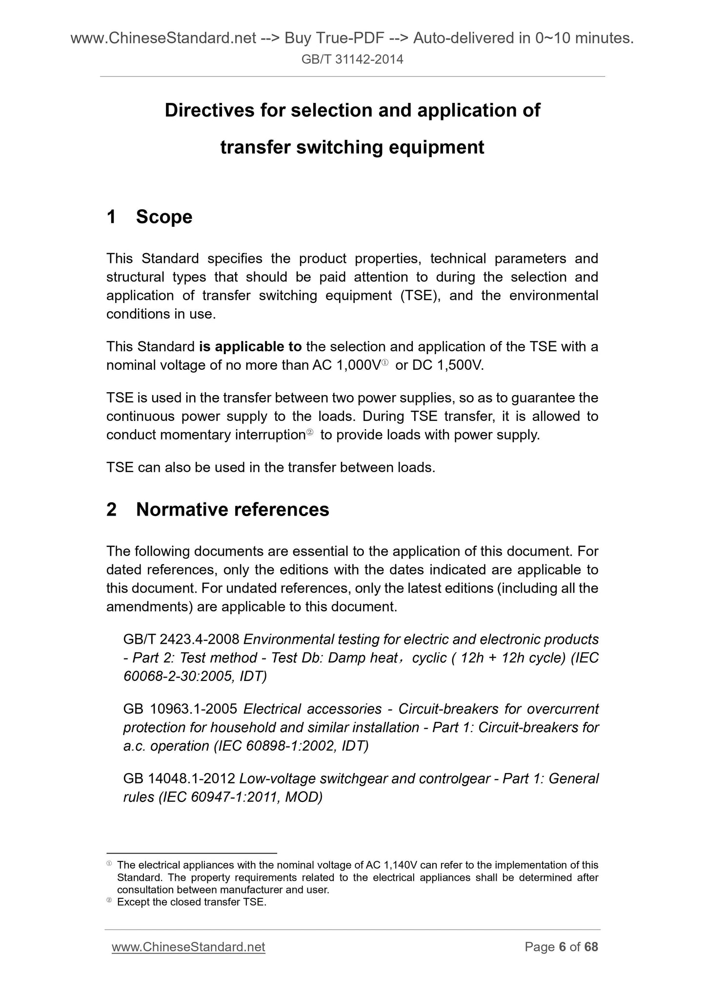 GB/T 31142-2014 Page 5