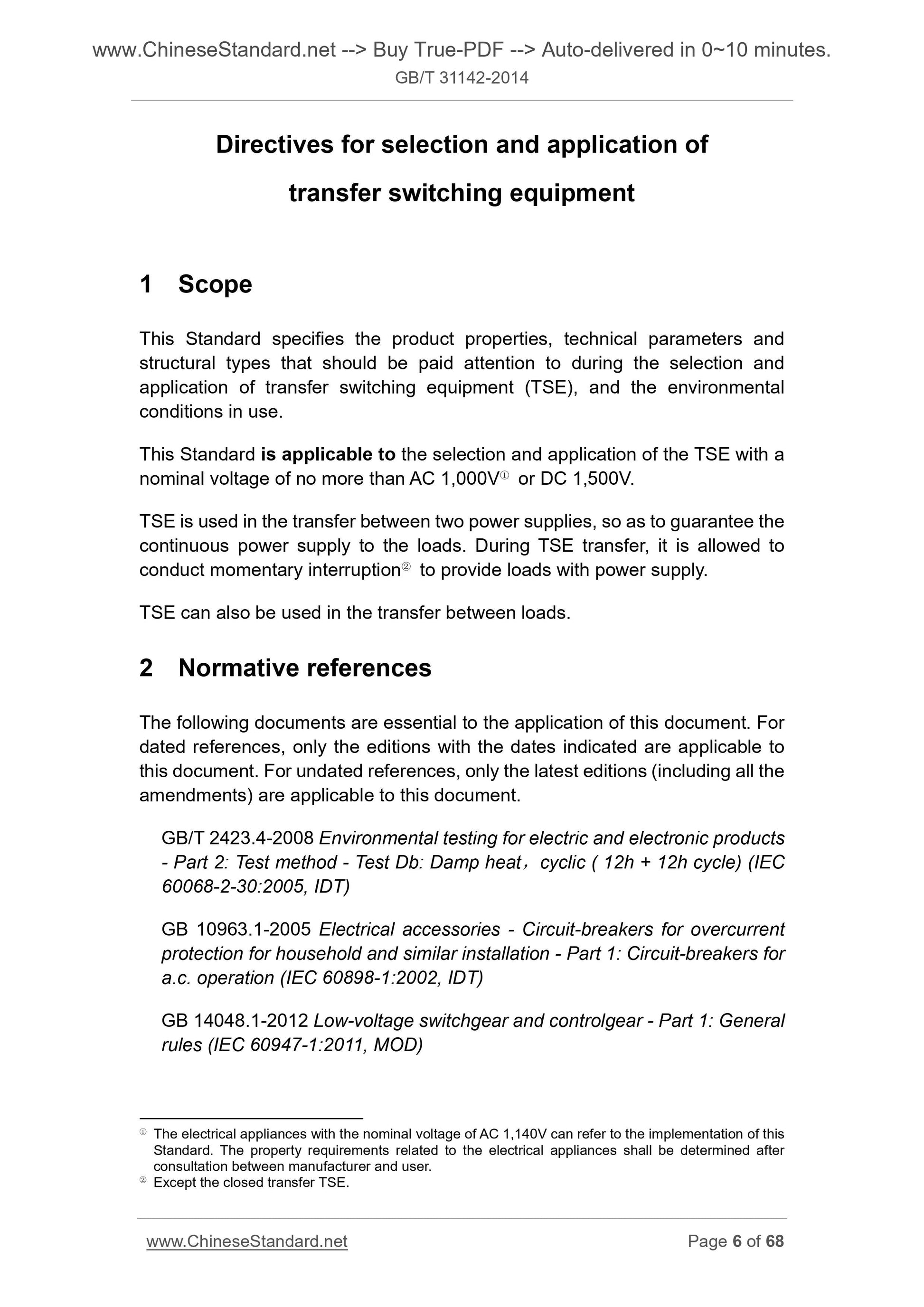 GB/T 31142-2014 Page 5