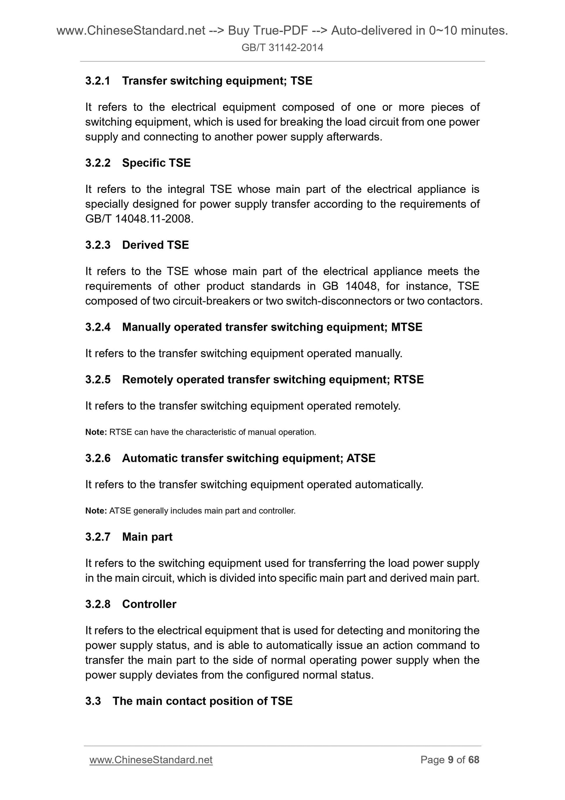 GB/T 31142-2014 Page 7