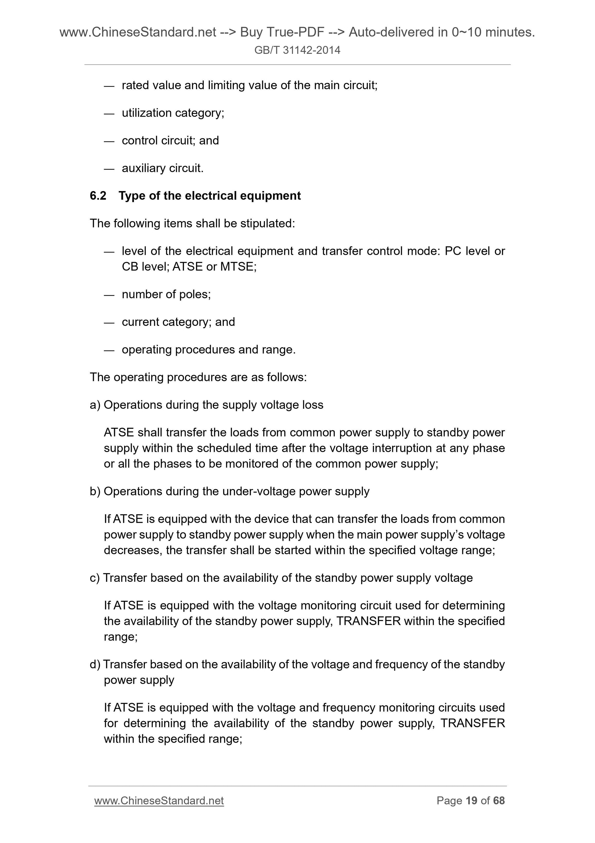 GB/T 31142-2014 Page 9
