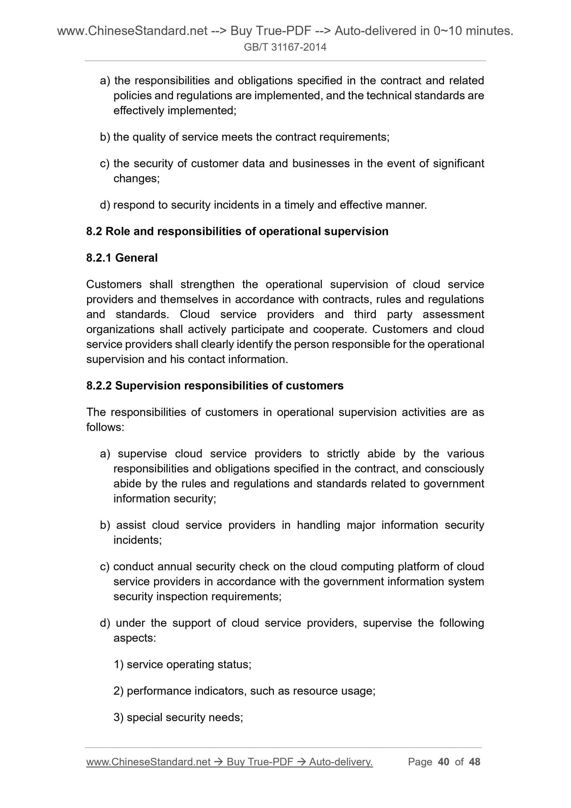 GB/T 31167-2014 Page 12