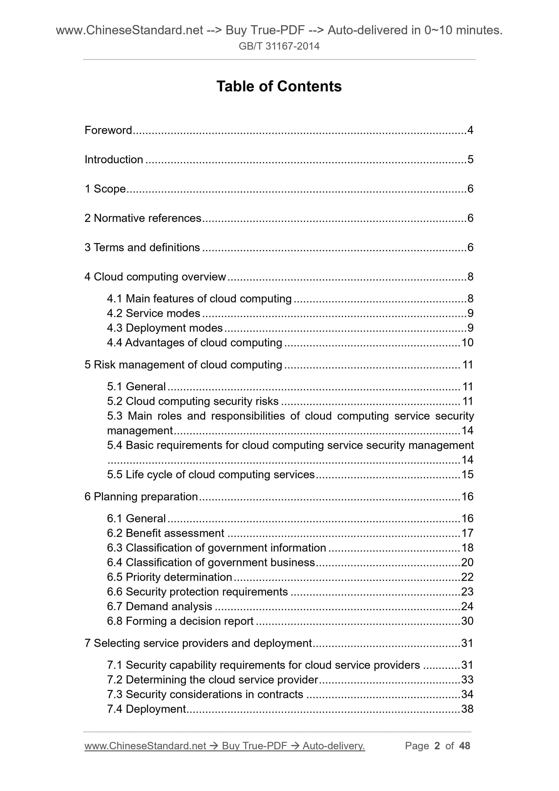 GB/T 31167-2014 Page 2