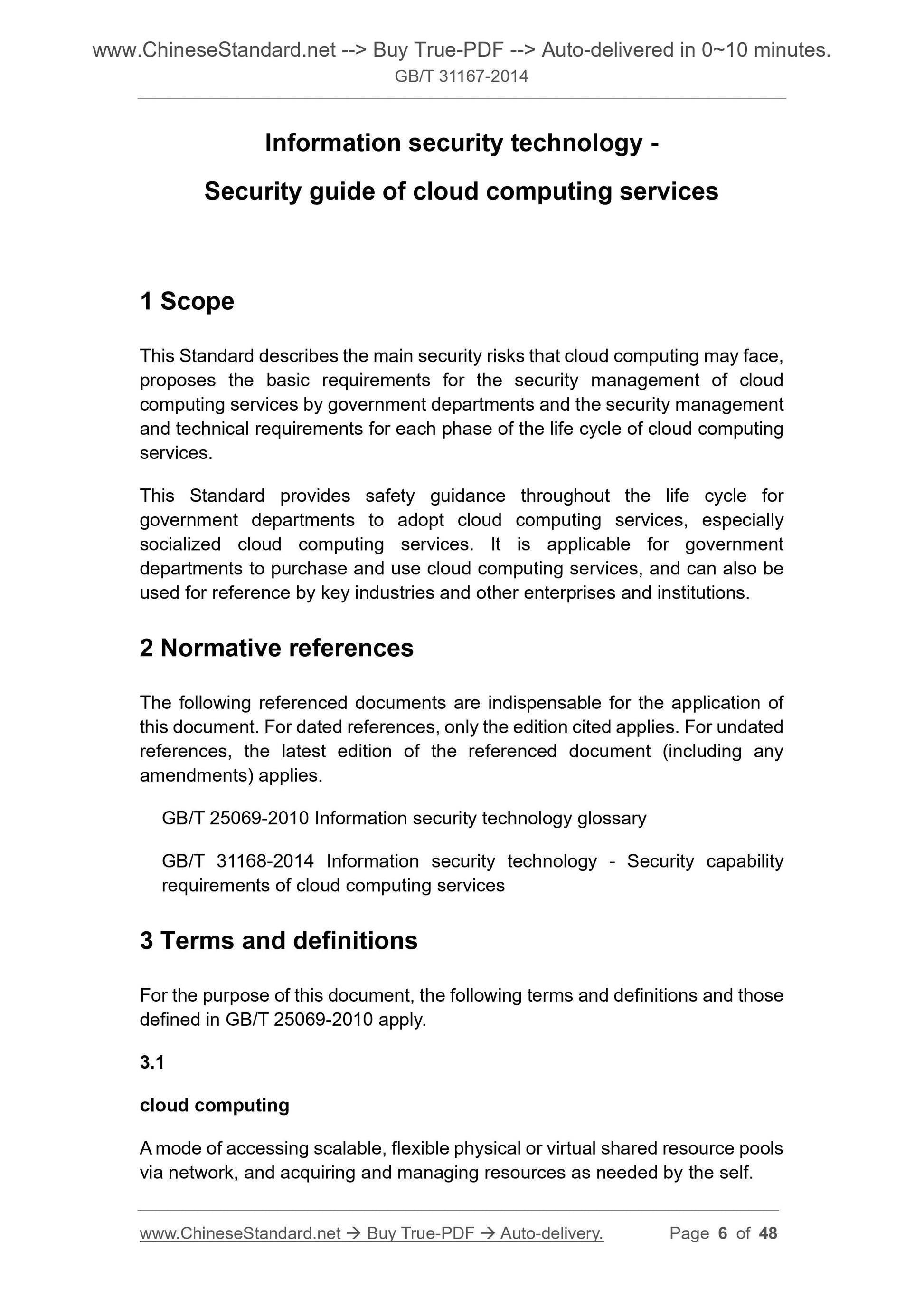 GB/T 31167-2014 Page 4