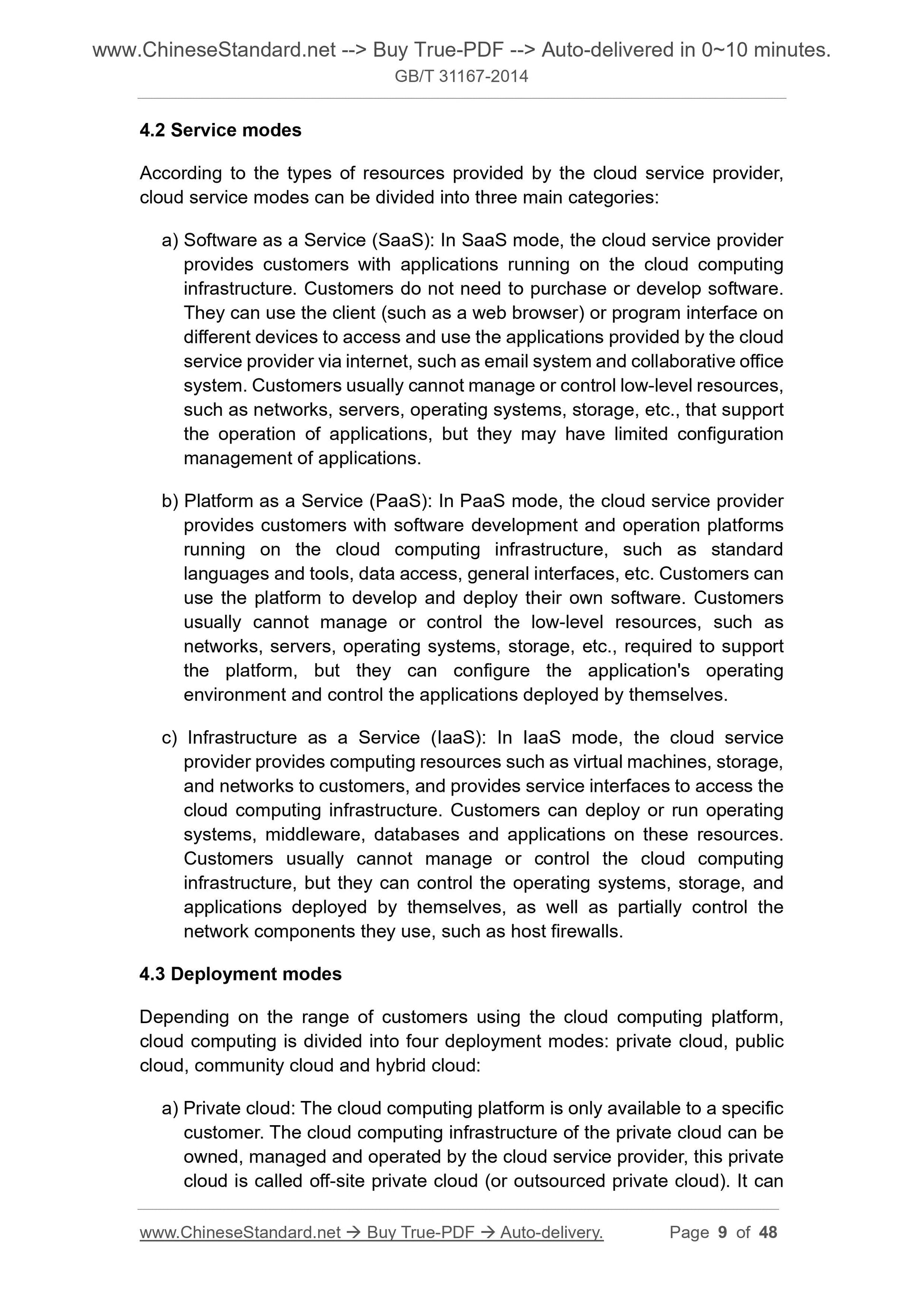 GB/T 31167-2014 Page 5