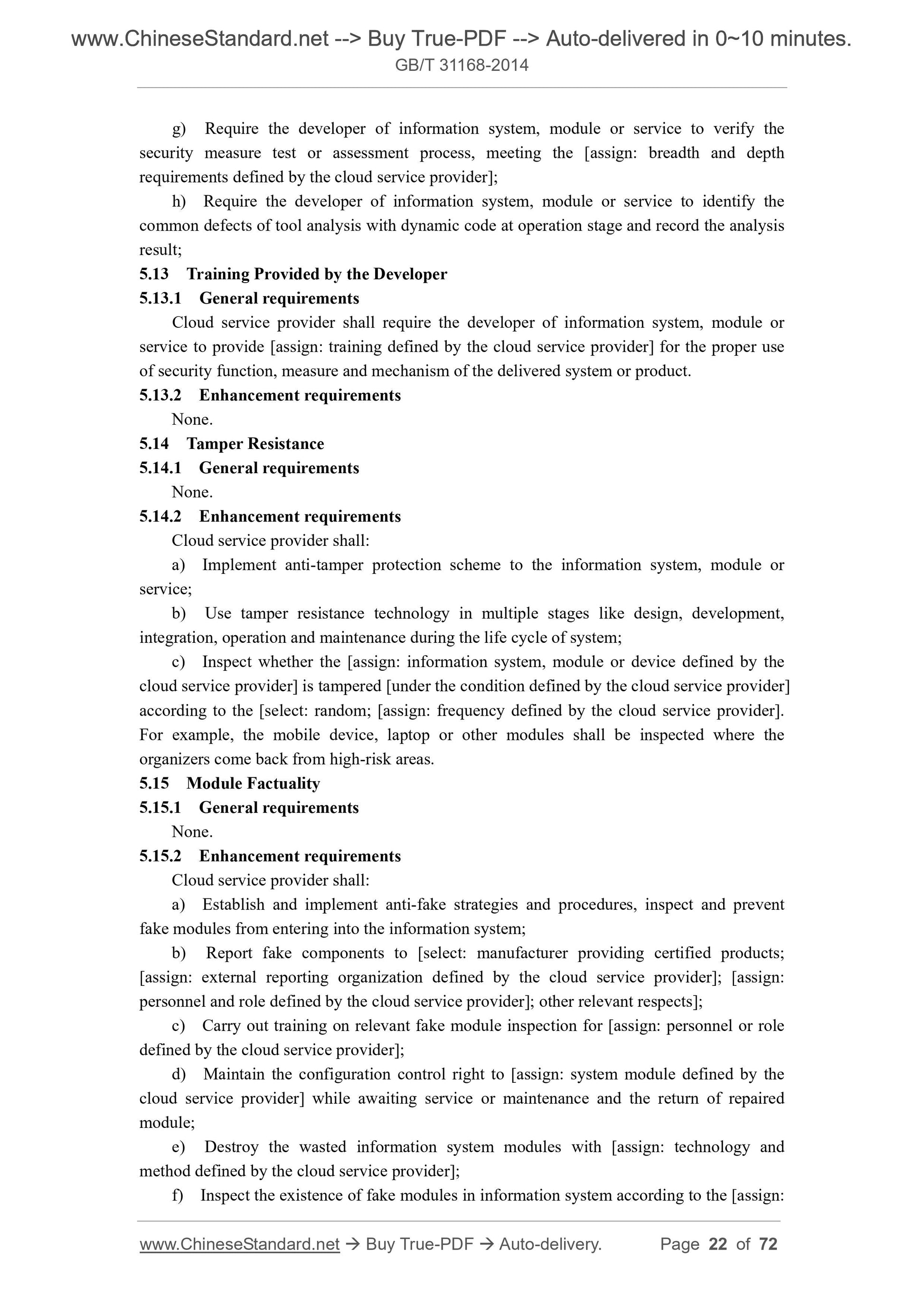 GB/T 31168-2014 Page 12