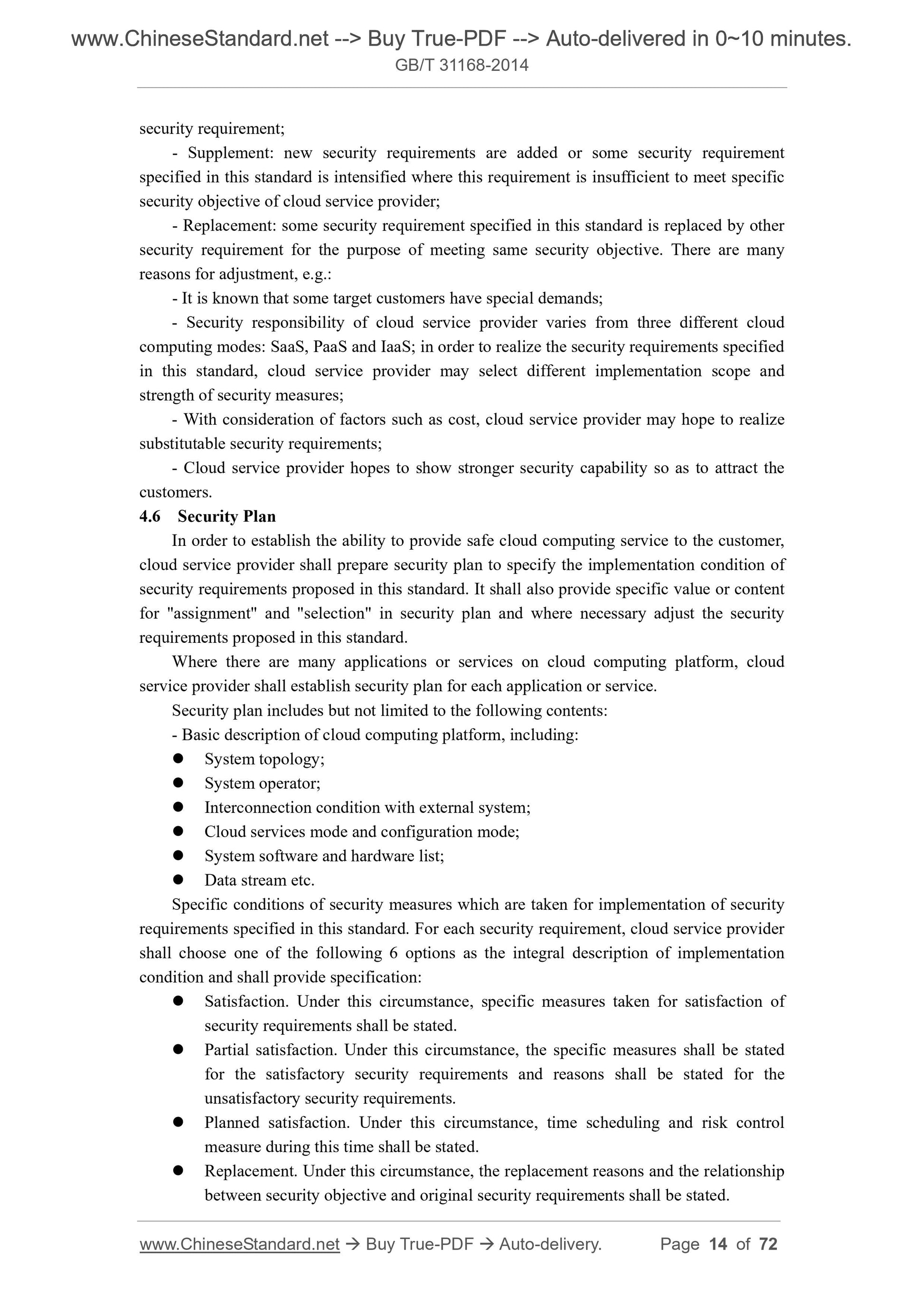 GB/T 31168-2014 Page 8