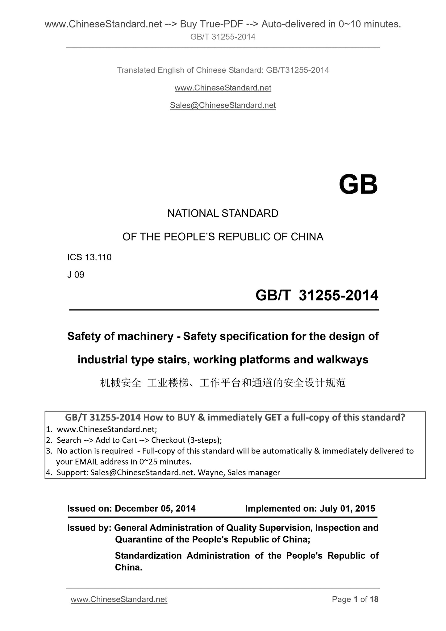 GB/T 31255-2014 Page 1