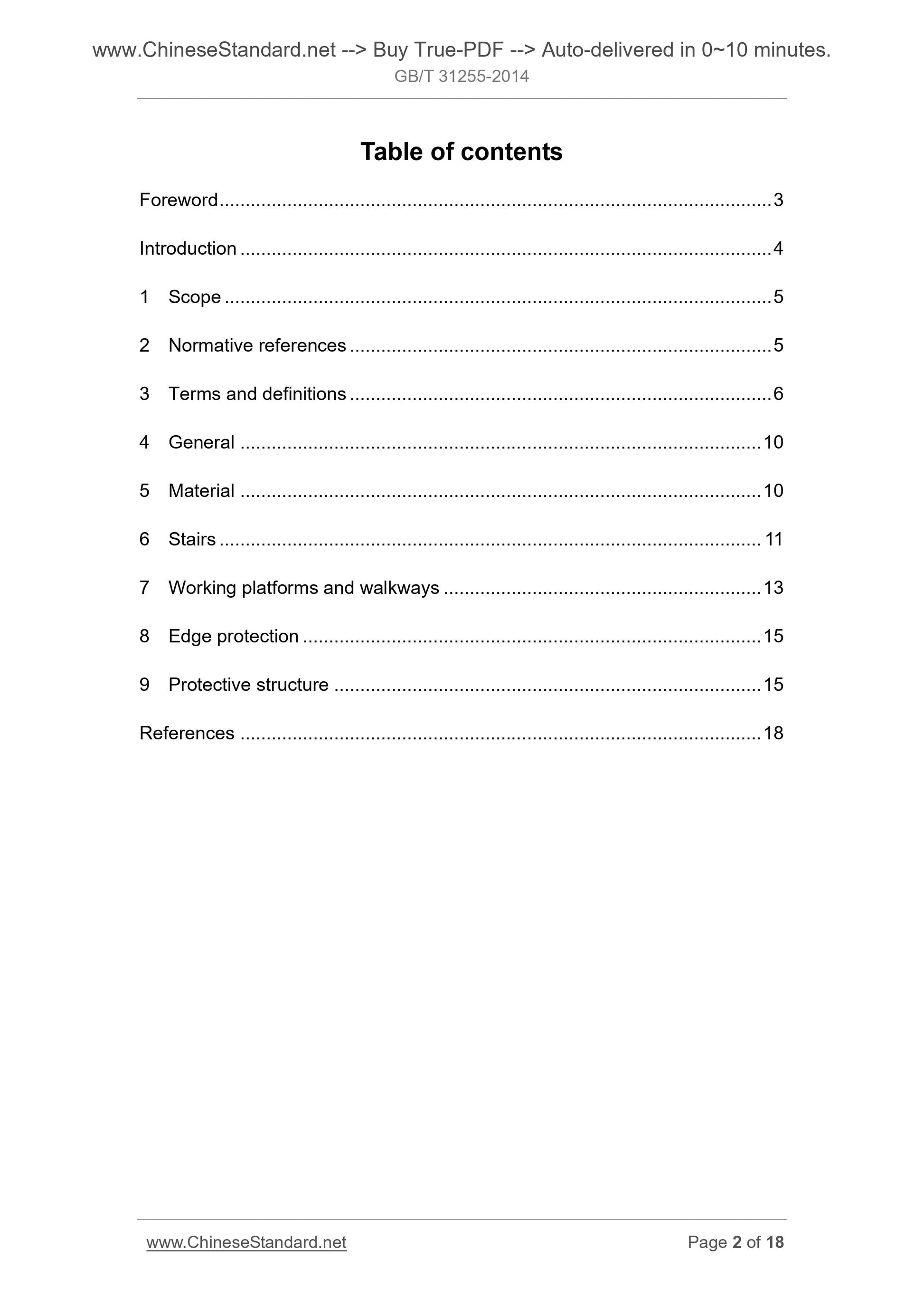 GB/T 31255-2014 Page 2