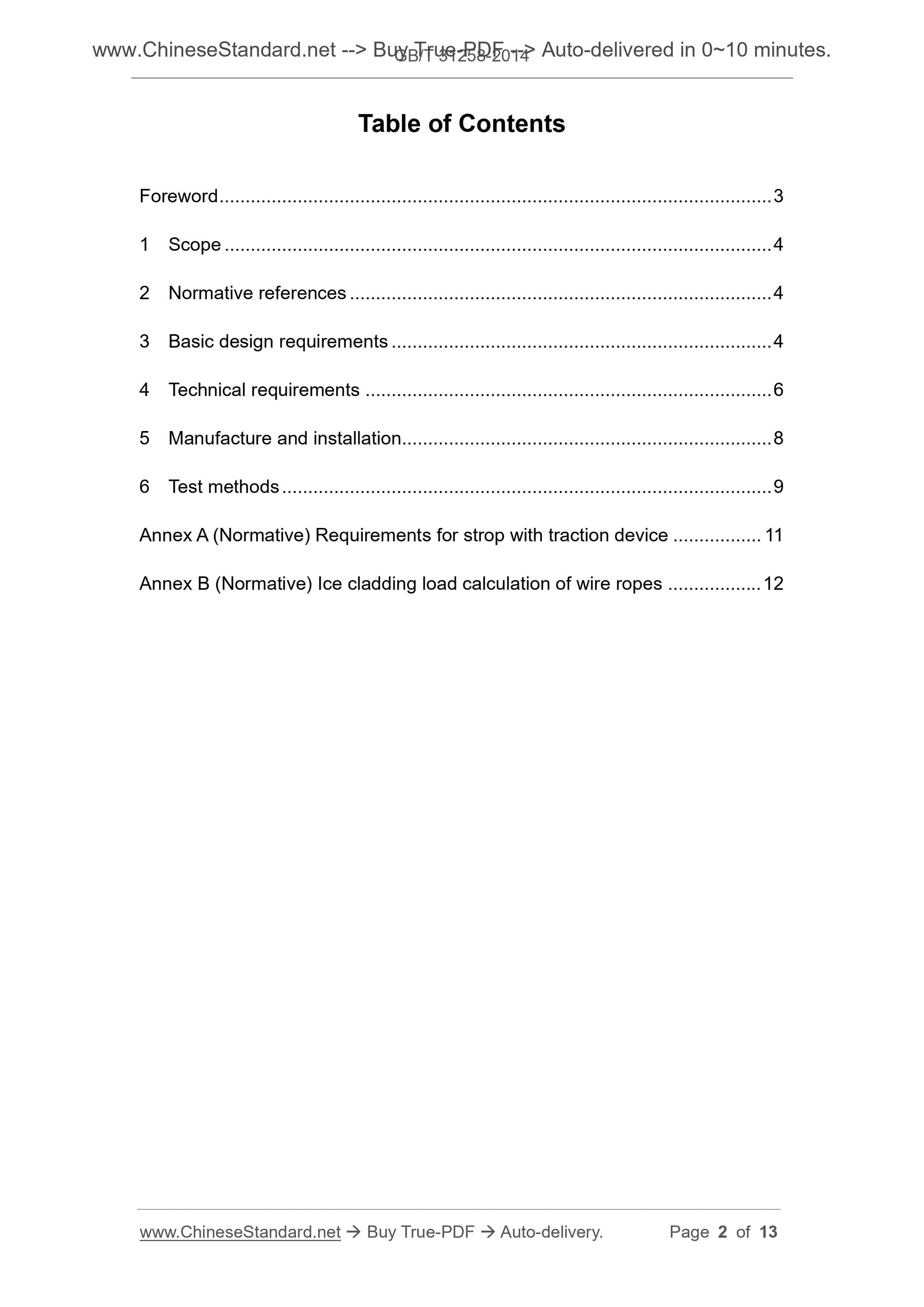 GB/T 31258-2014 Page 2