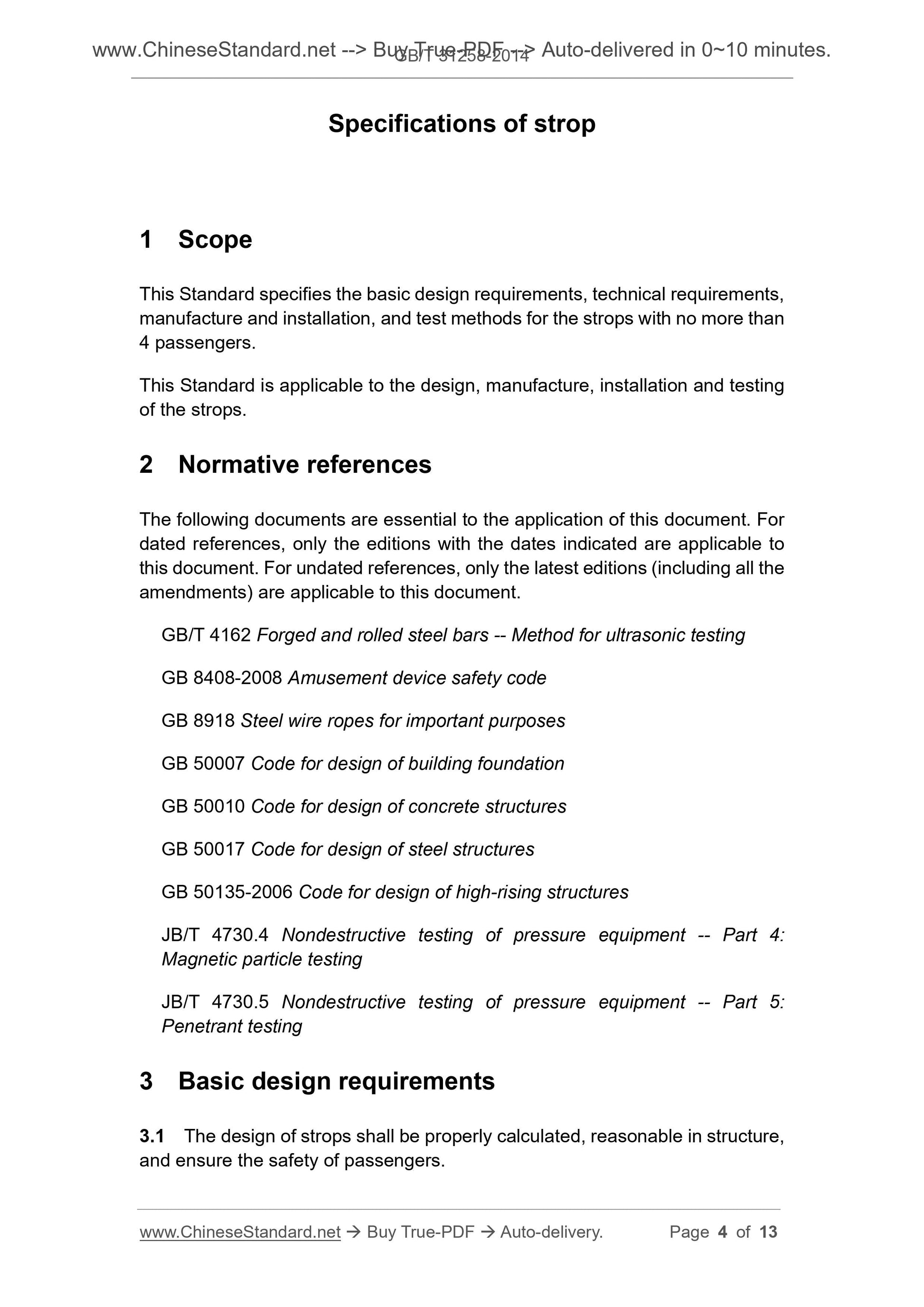 GB/T 31258-2014 Page 3