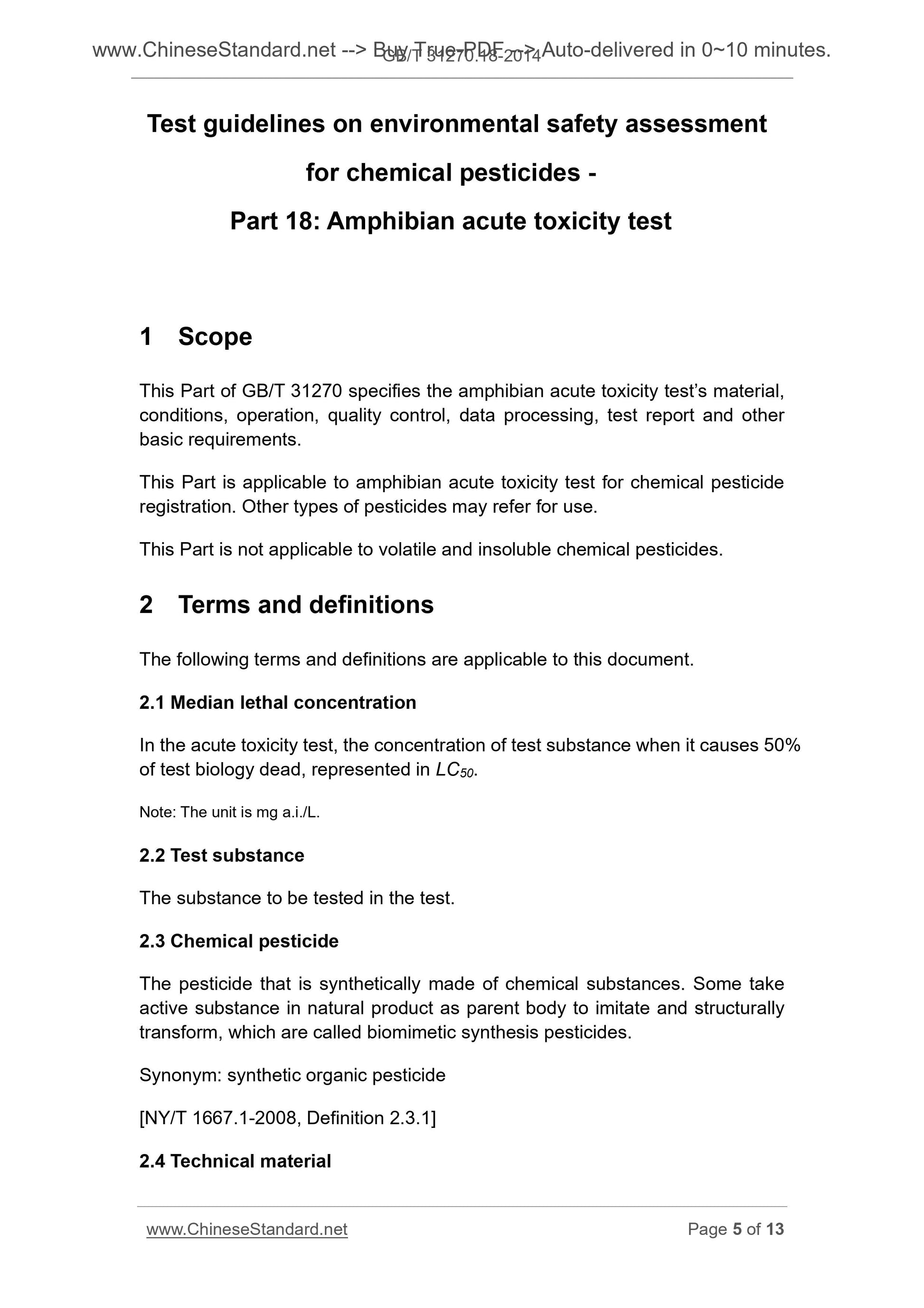 GB/T 31270.18-2014 Page 4