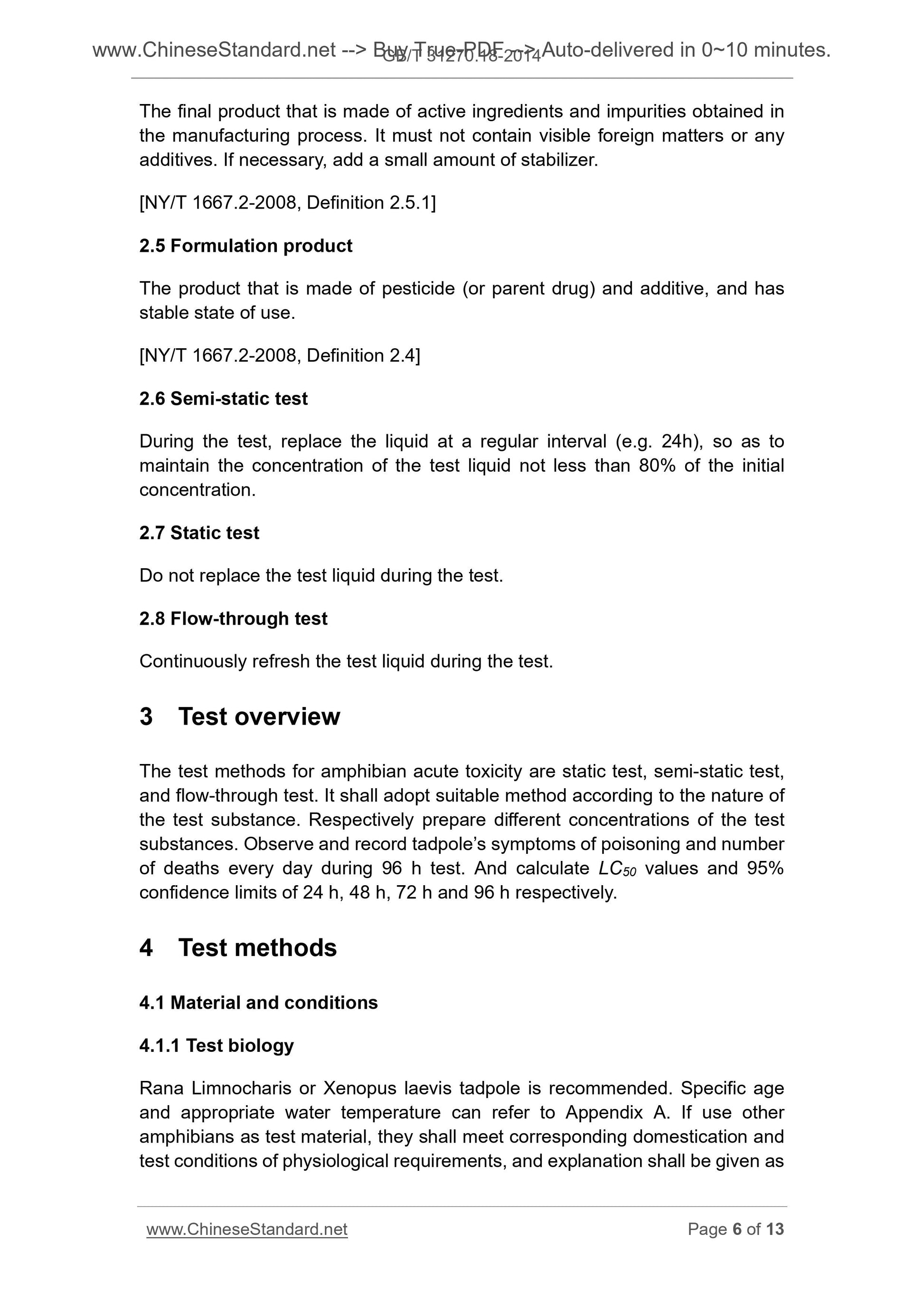 GB/T 31270.18-2014 Page 5
