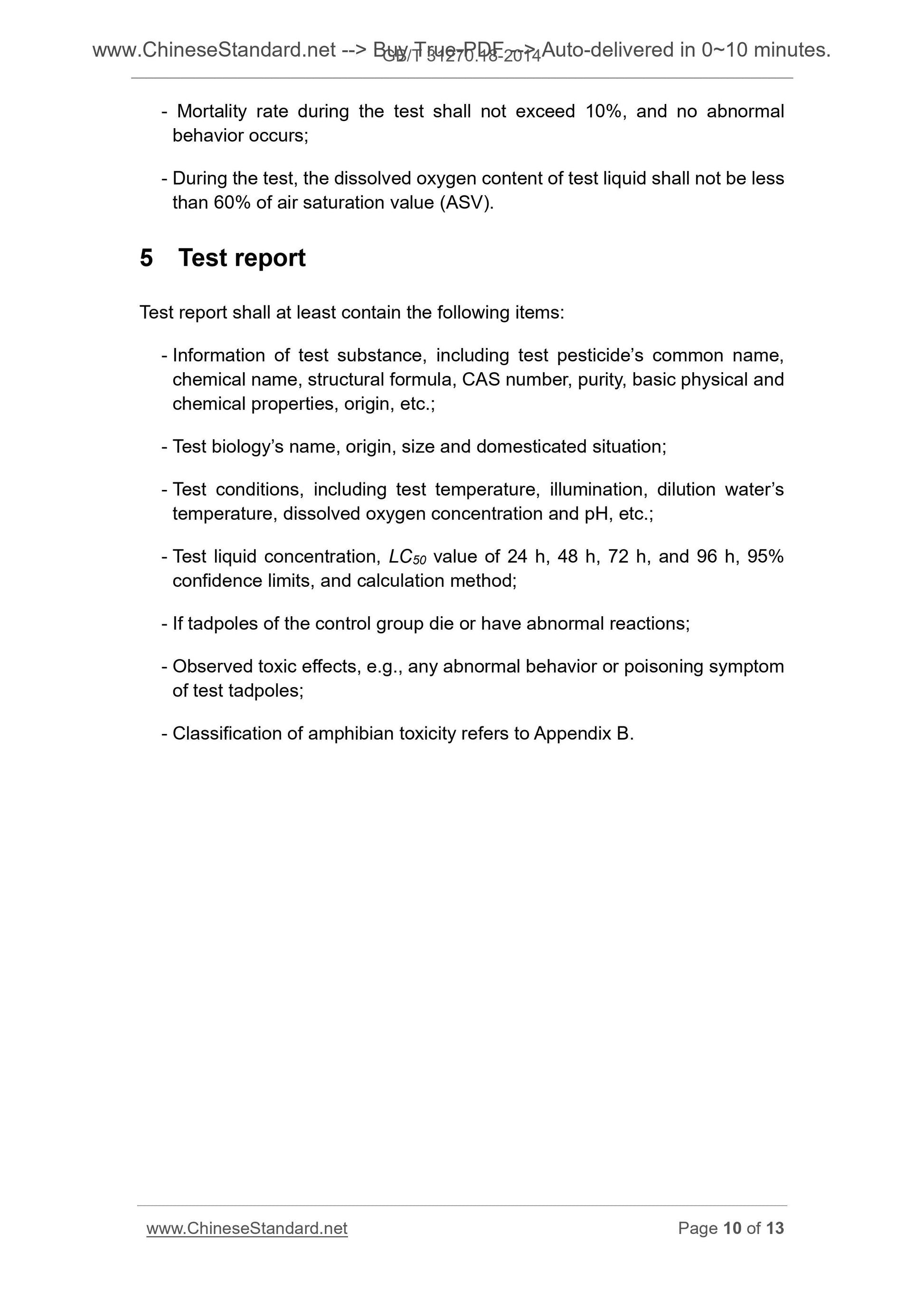 GB/T 31270.18-2014 Page 6