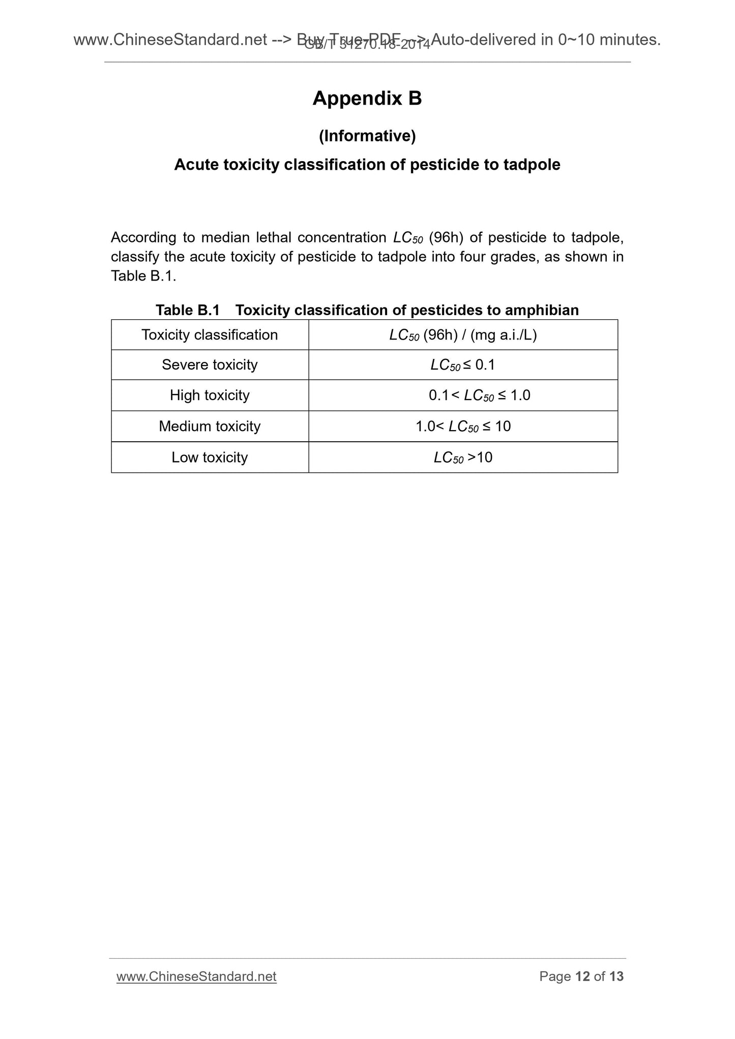 GB/T 31270.18-2014 Page 7