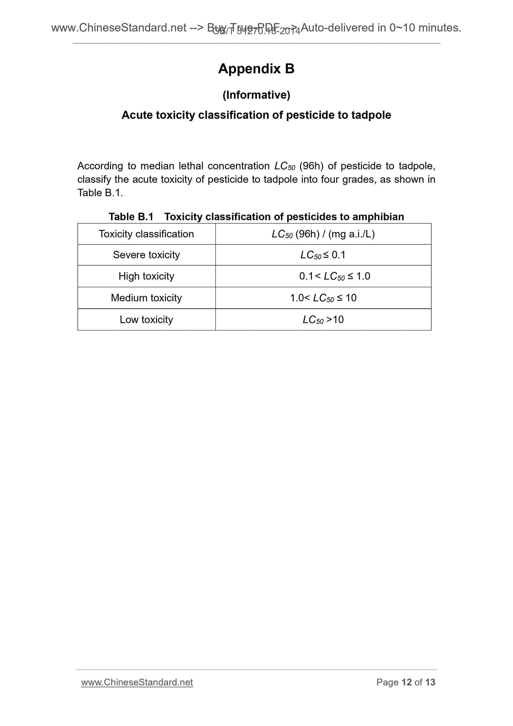 GB/T 31270.18-2014 Page 7