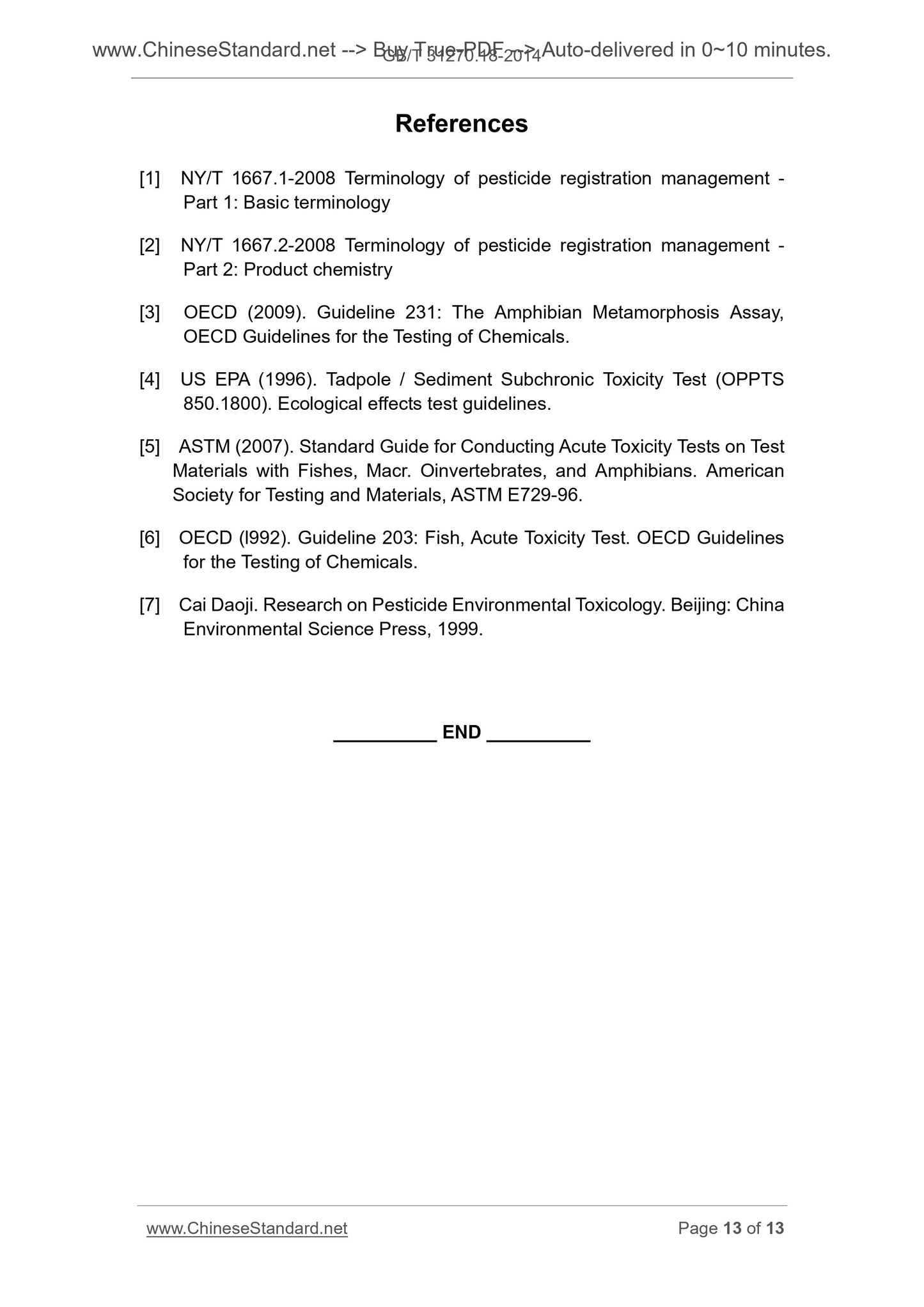 GB/T 31270.18-2014 Page 8