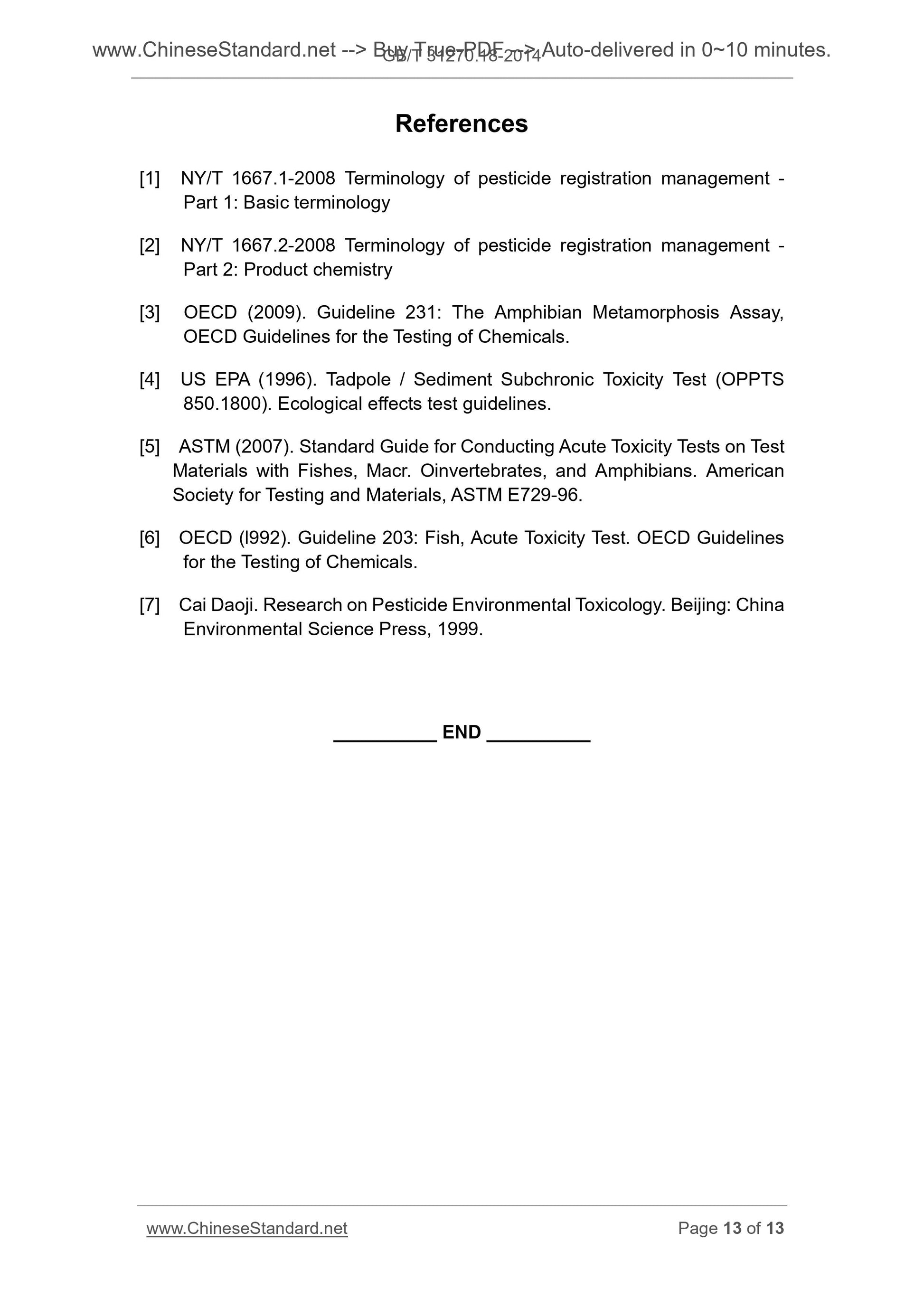 GB/T 31270.18-2014 Page 8