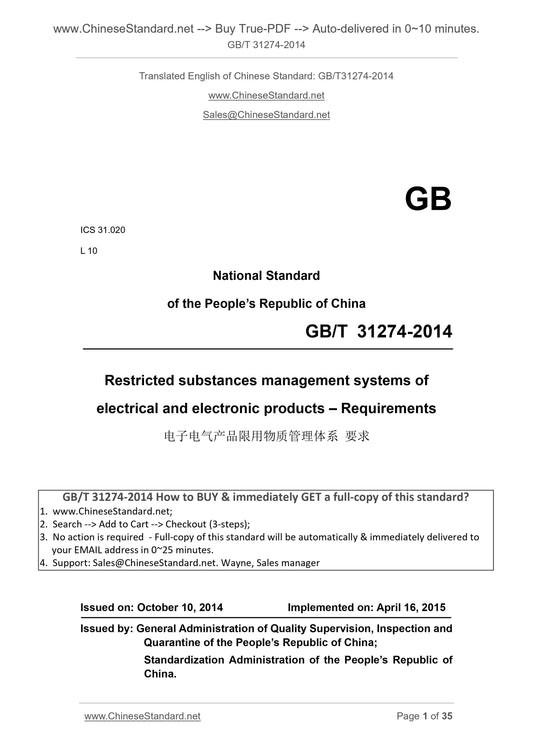 GB/T 31274-2014 Page 1