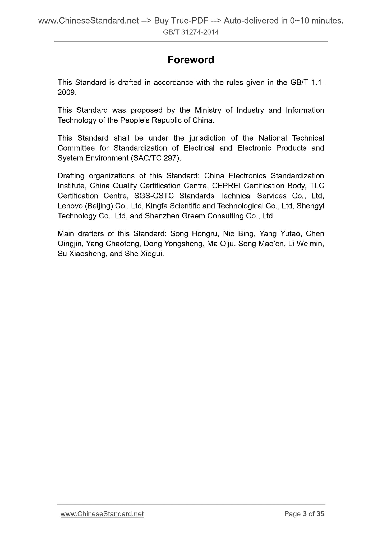 GB/T 31274-2014 Page 3
