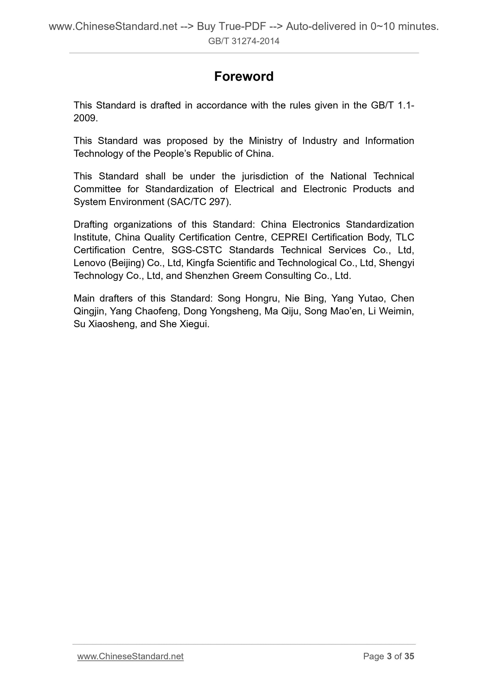 GB/T 31274-2014 Page 3