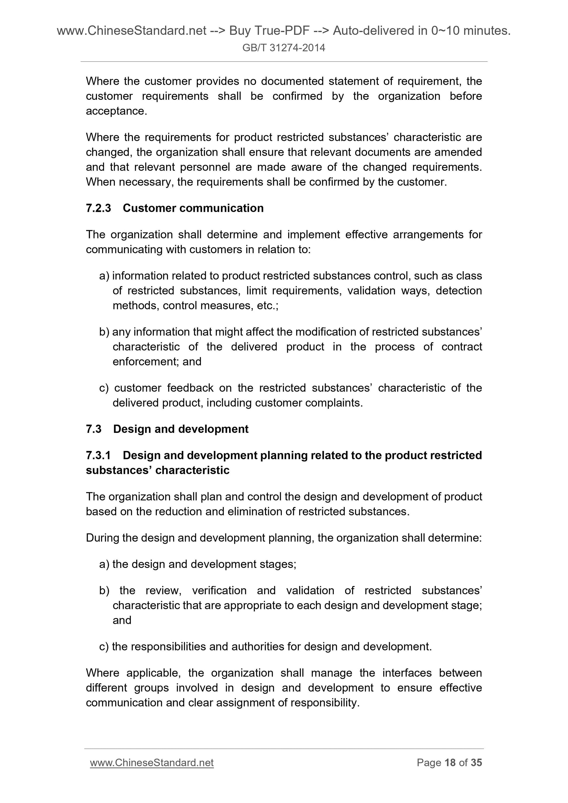 GB/T 31274-2014 Page 8