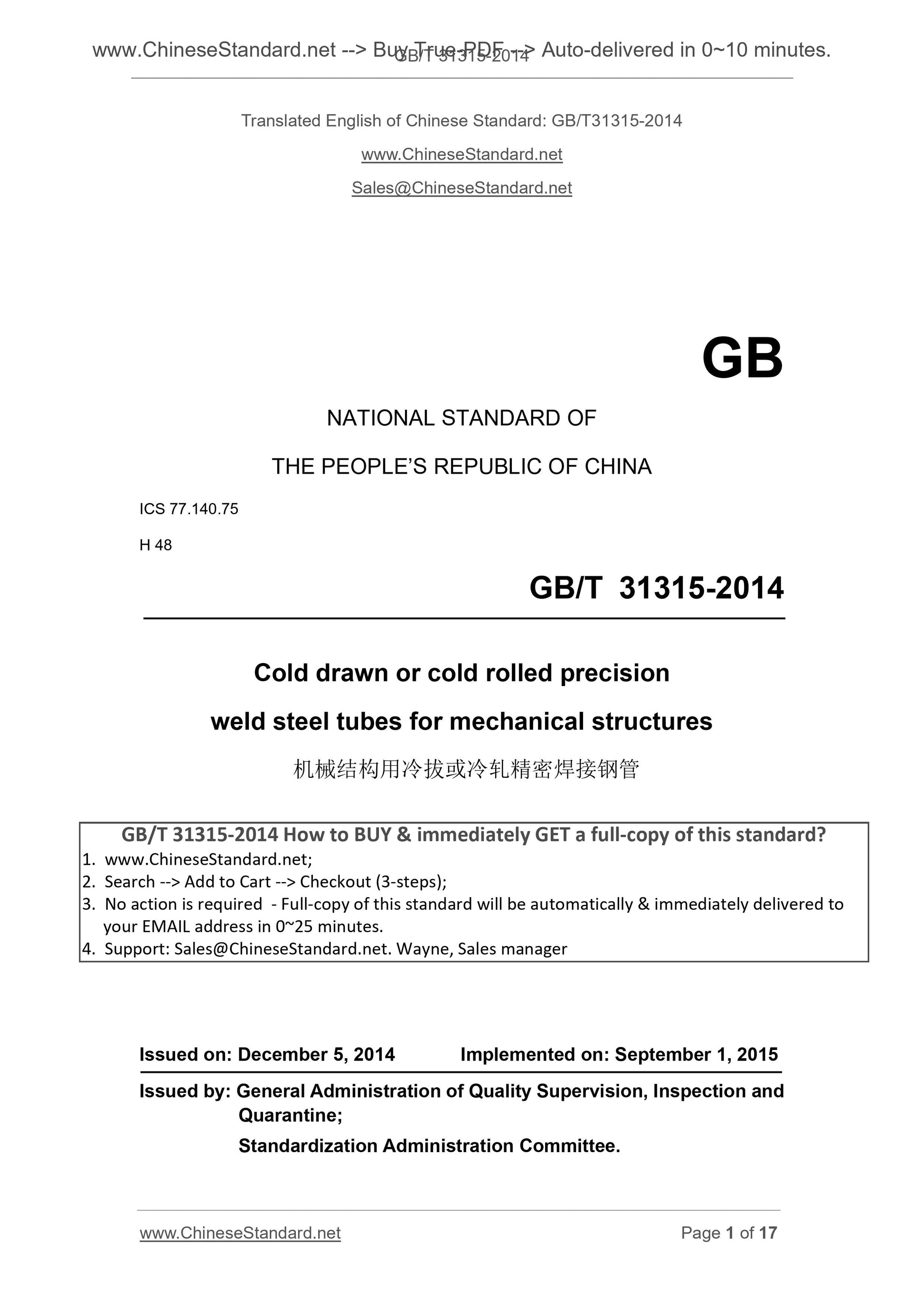 GB/T 31315-2014 Page 1