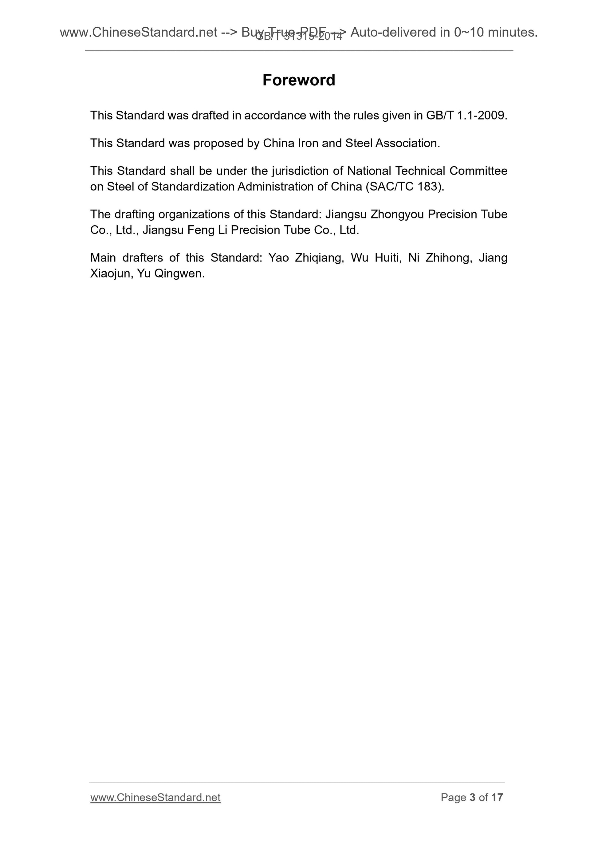 GB/T 31315-2014 Page 3