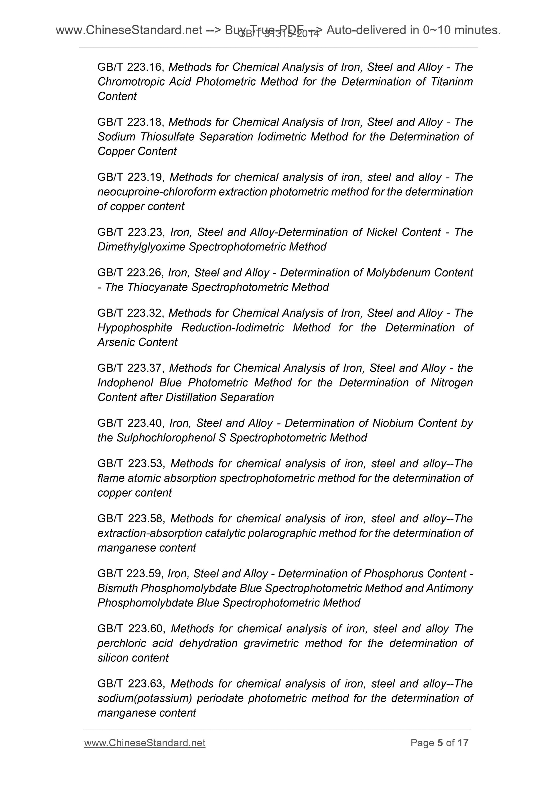 GB/T 31315-2014 Page 5