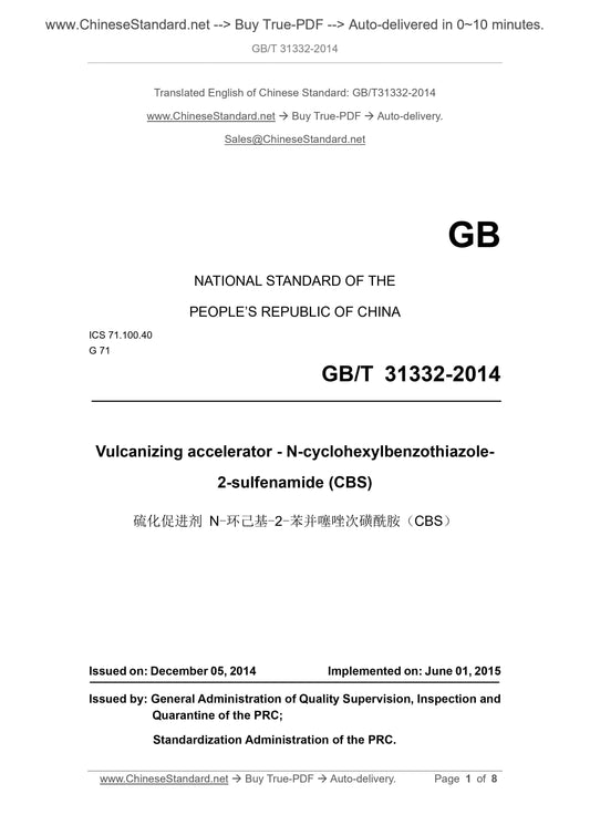 GB/T 31332-2014 Page 1