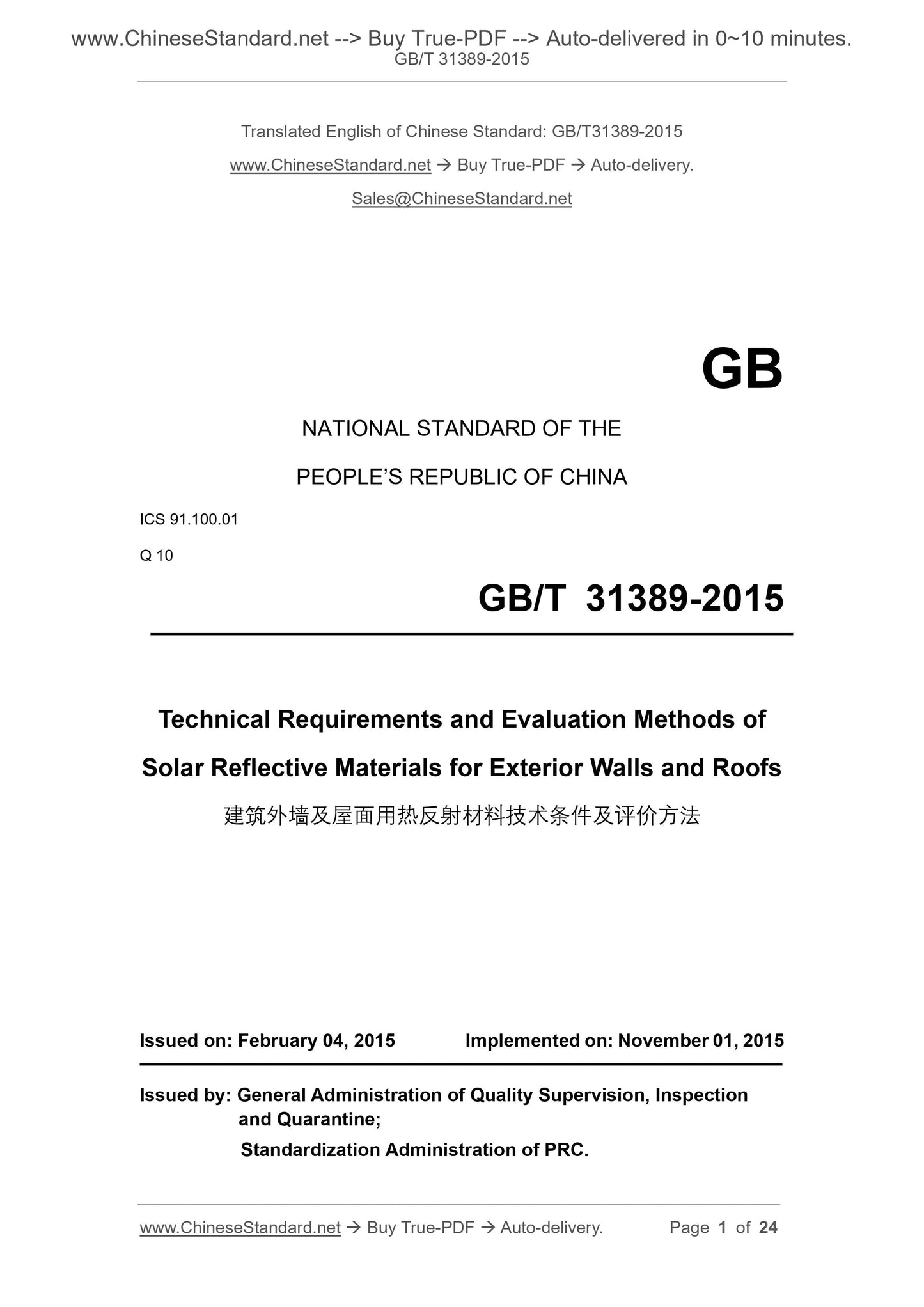 GB/T 31389-2015 Page 1