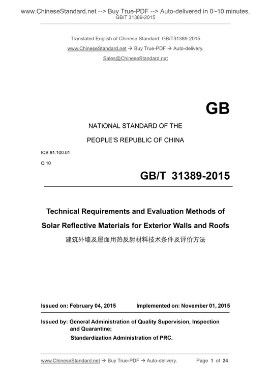 GB/T 31389-2015 Page 1