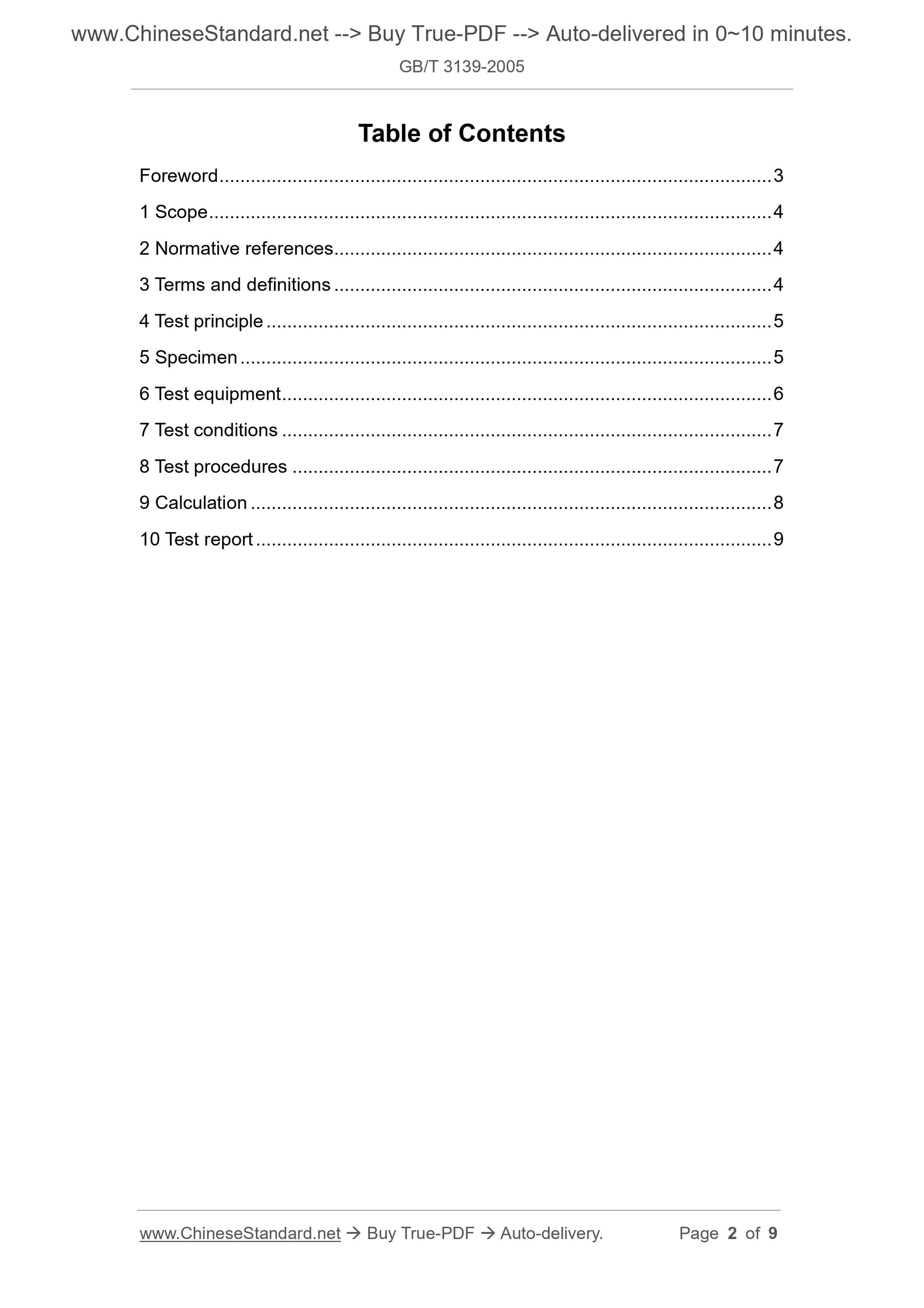 GB/T 3139-2005 Page 2