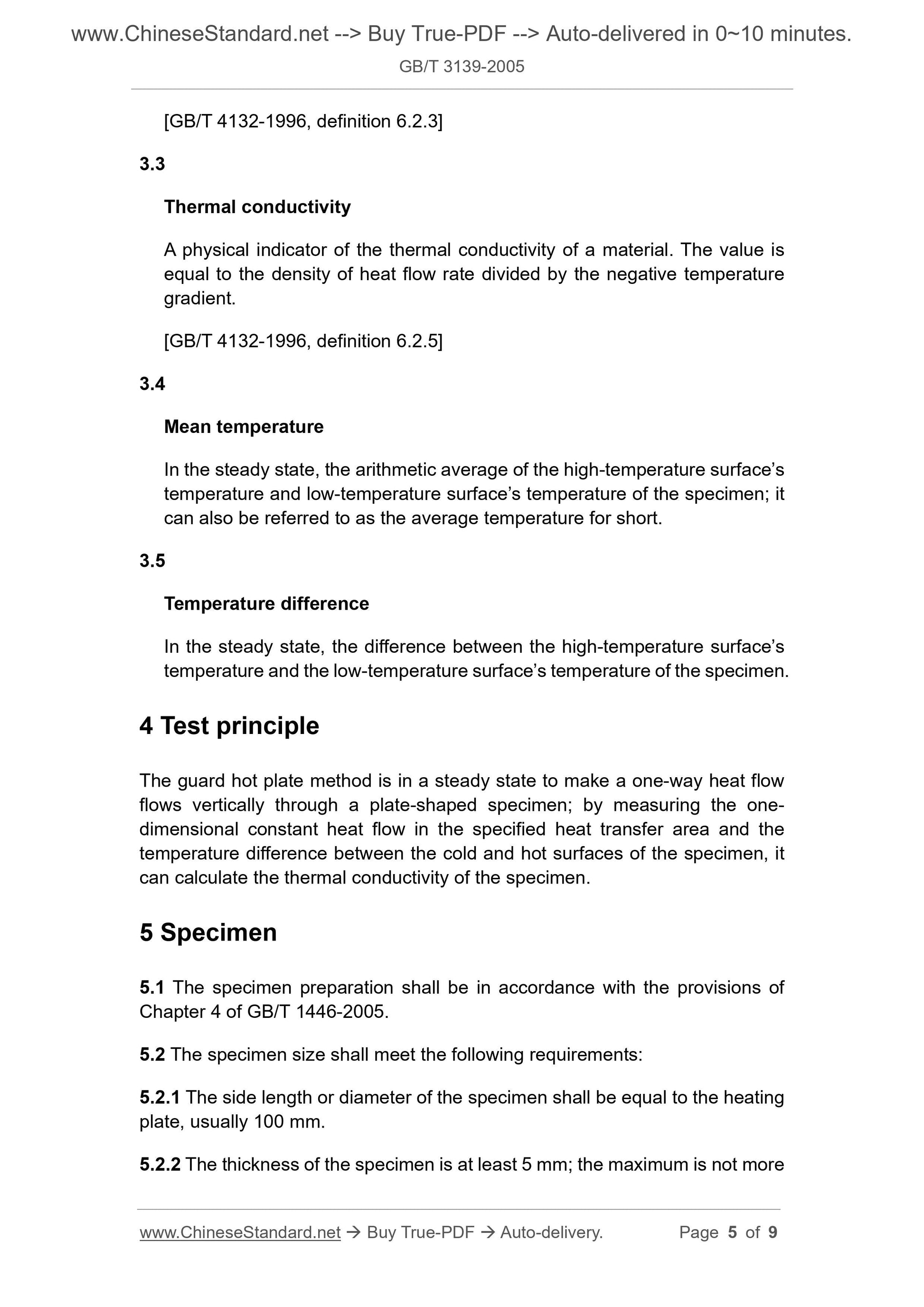 GB/T 3139-2005 Page 4