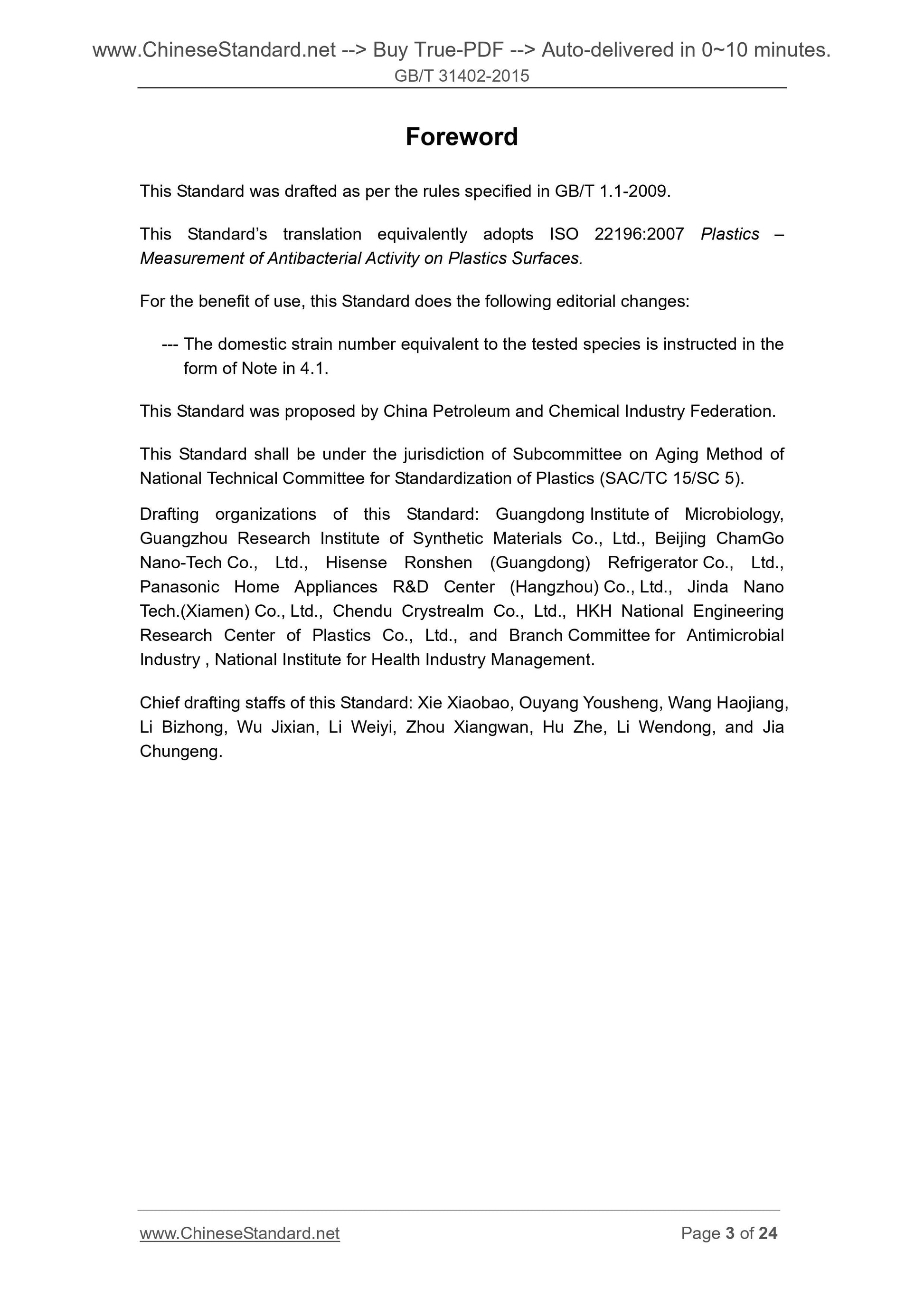 GB/T 31402-2015 Page 3