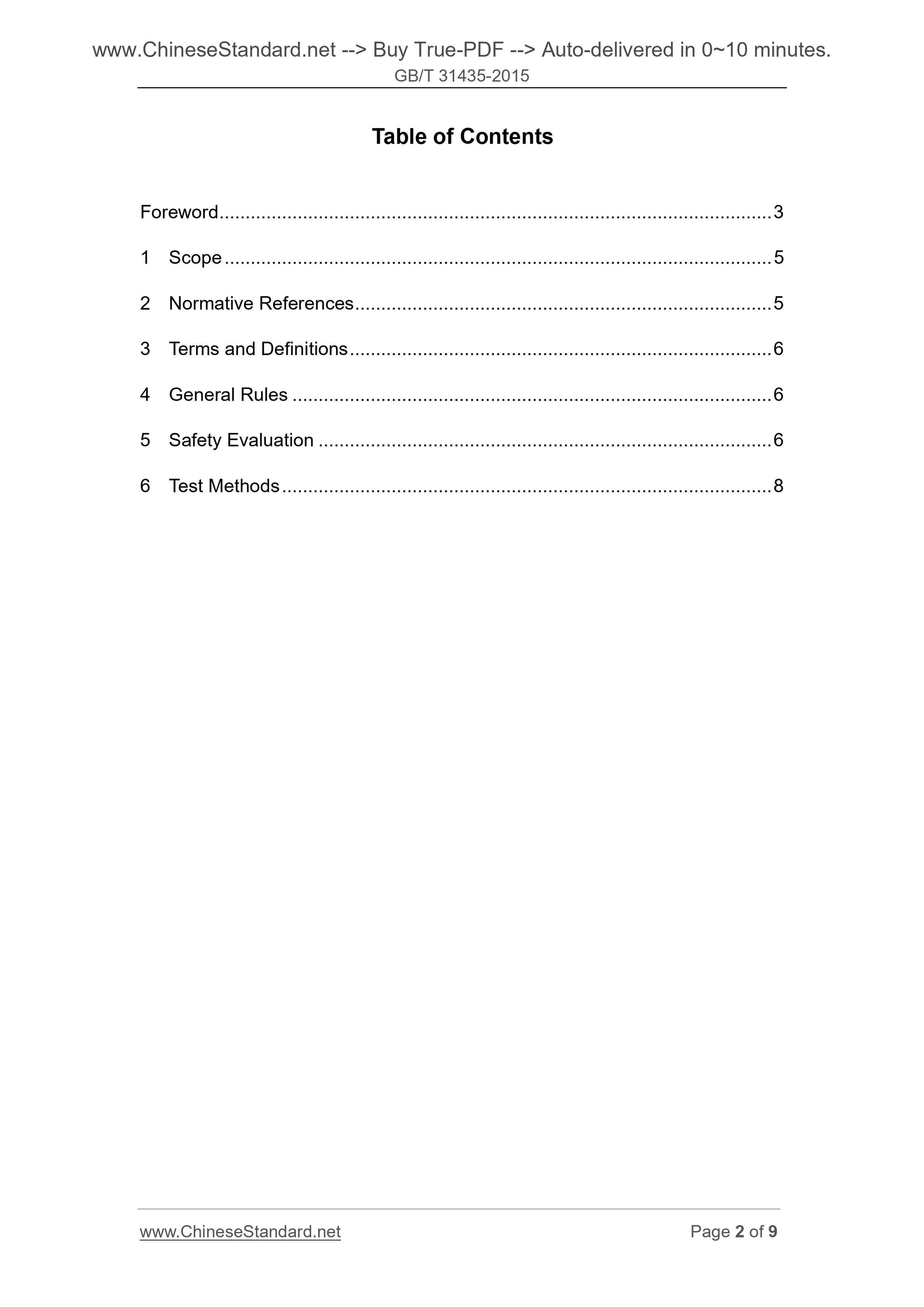 GB/T 31435-2015 Page 2