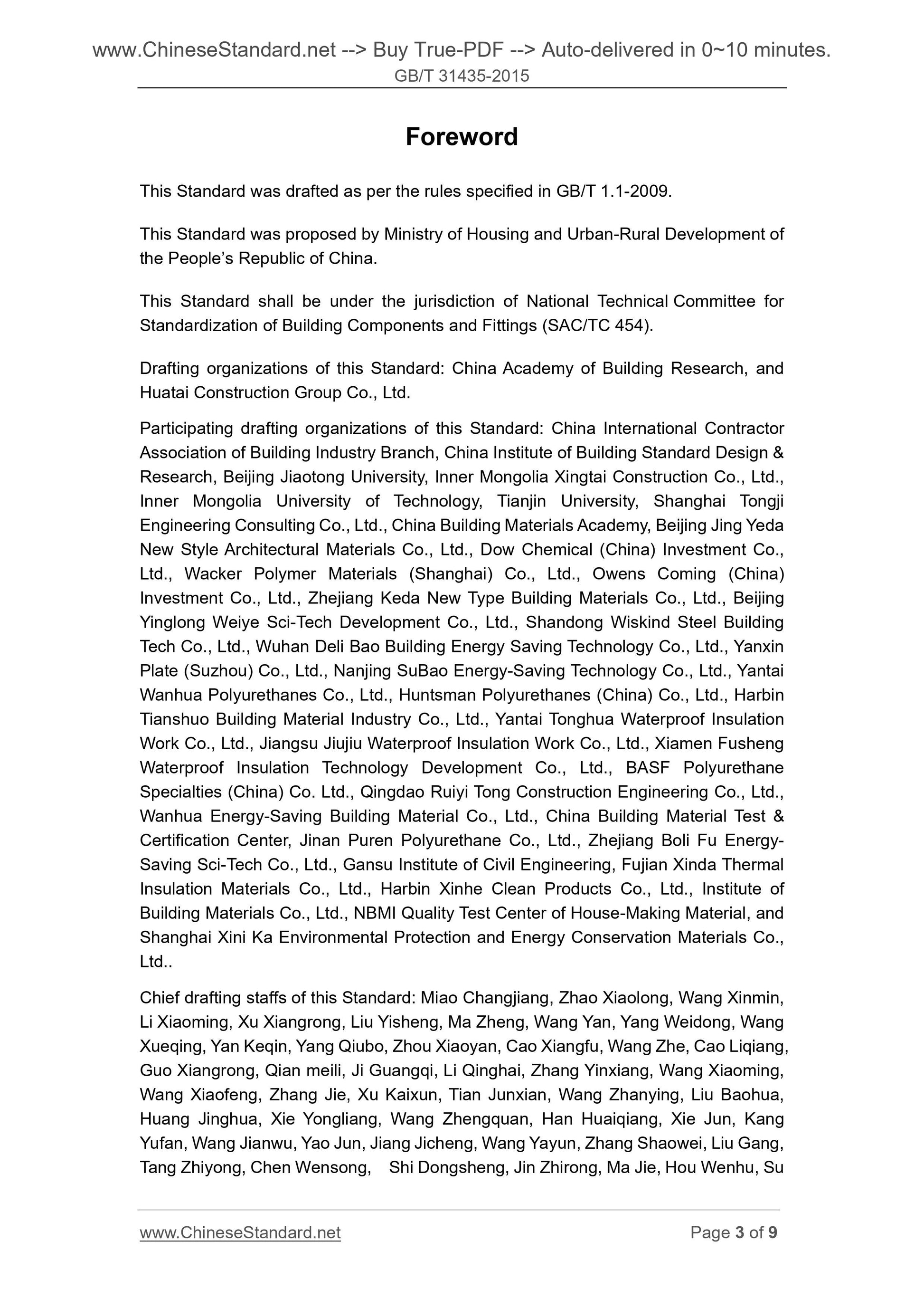 GB/T 31435-2015 Page 3