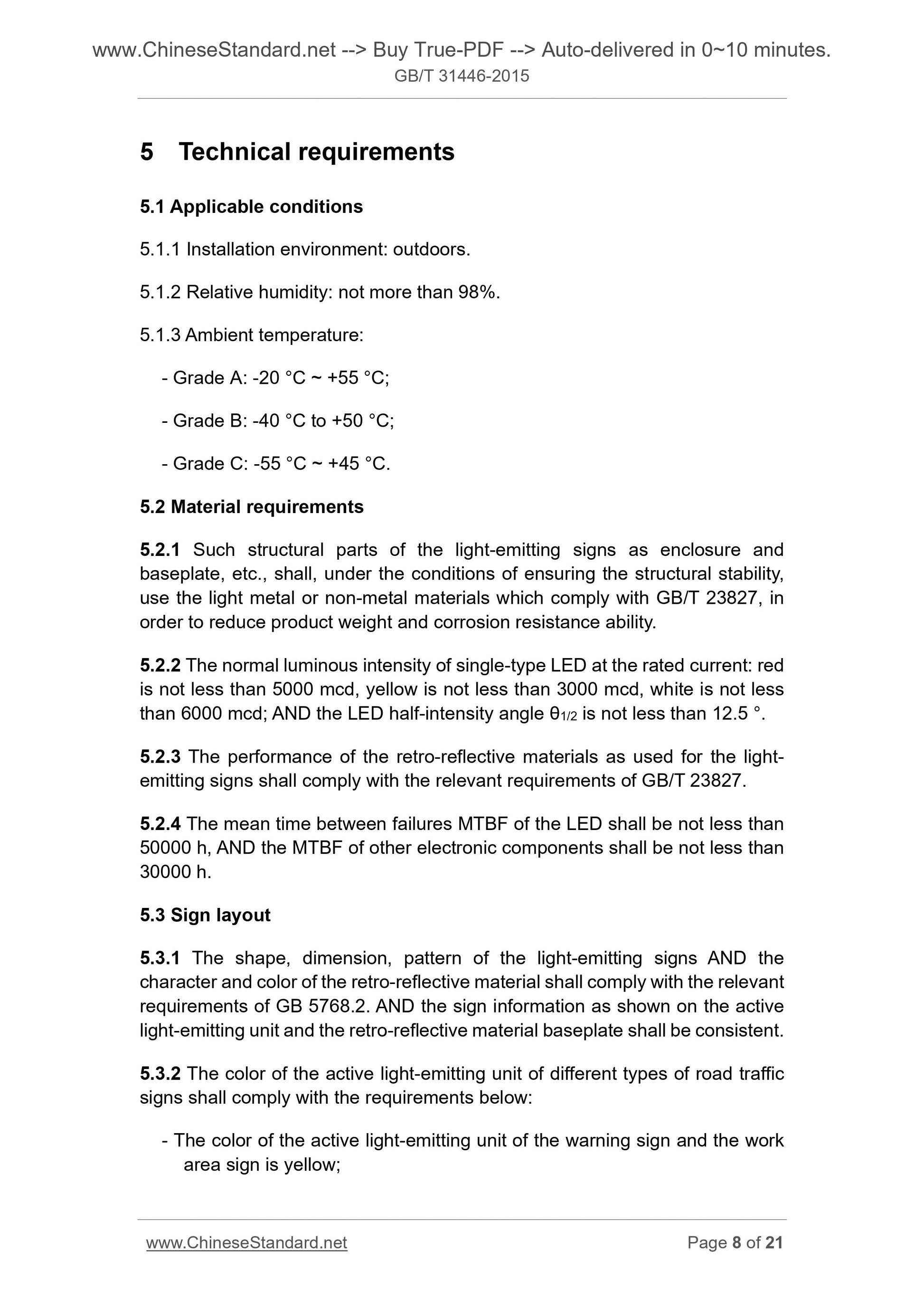 GB/T 31446-2015 Page 6