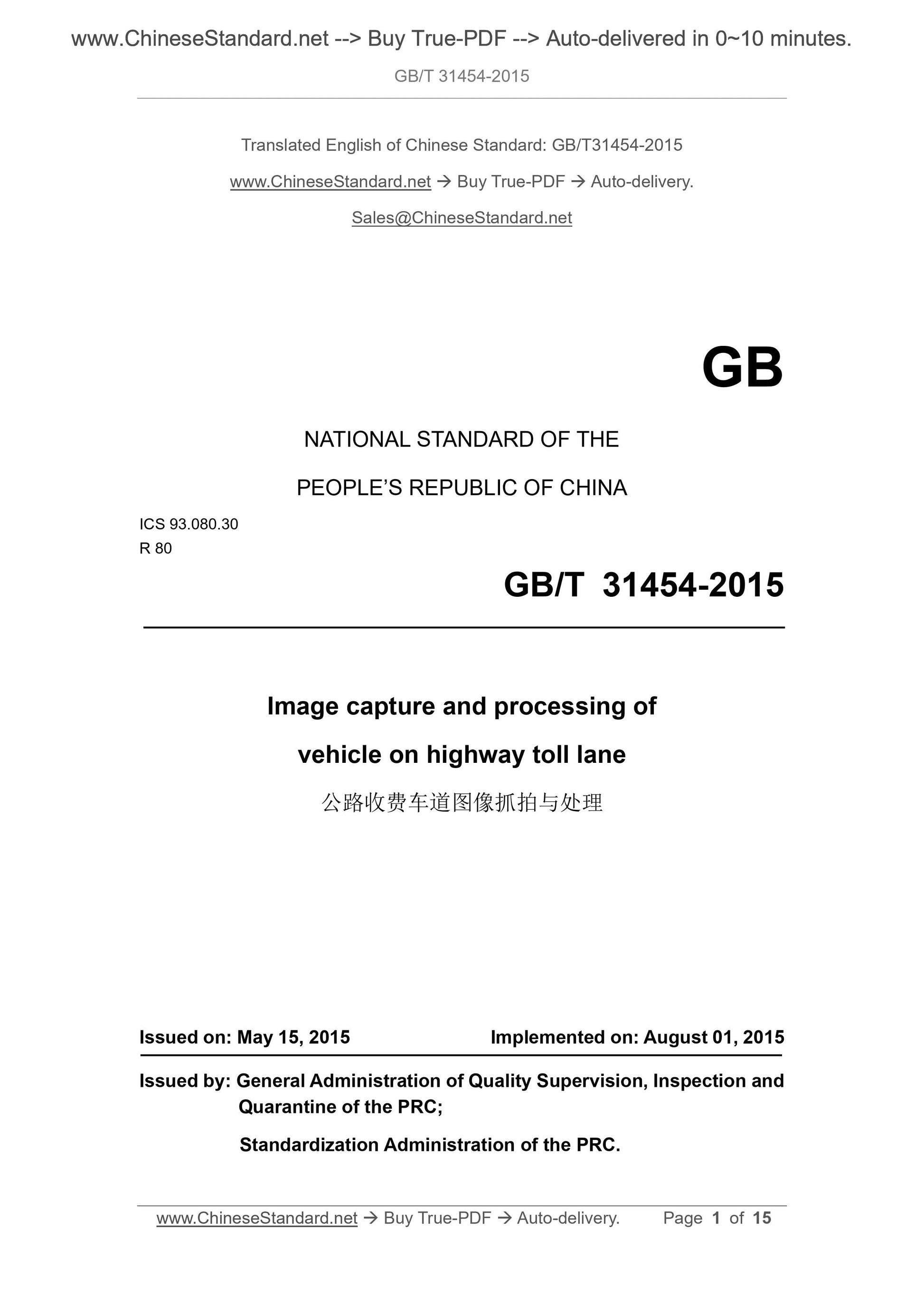 GB/T 31454-2015 Page 1