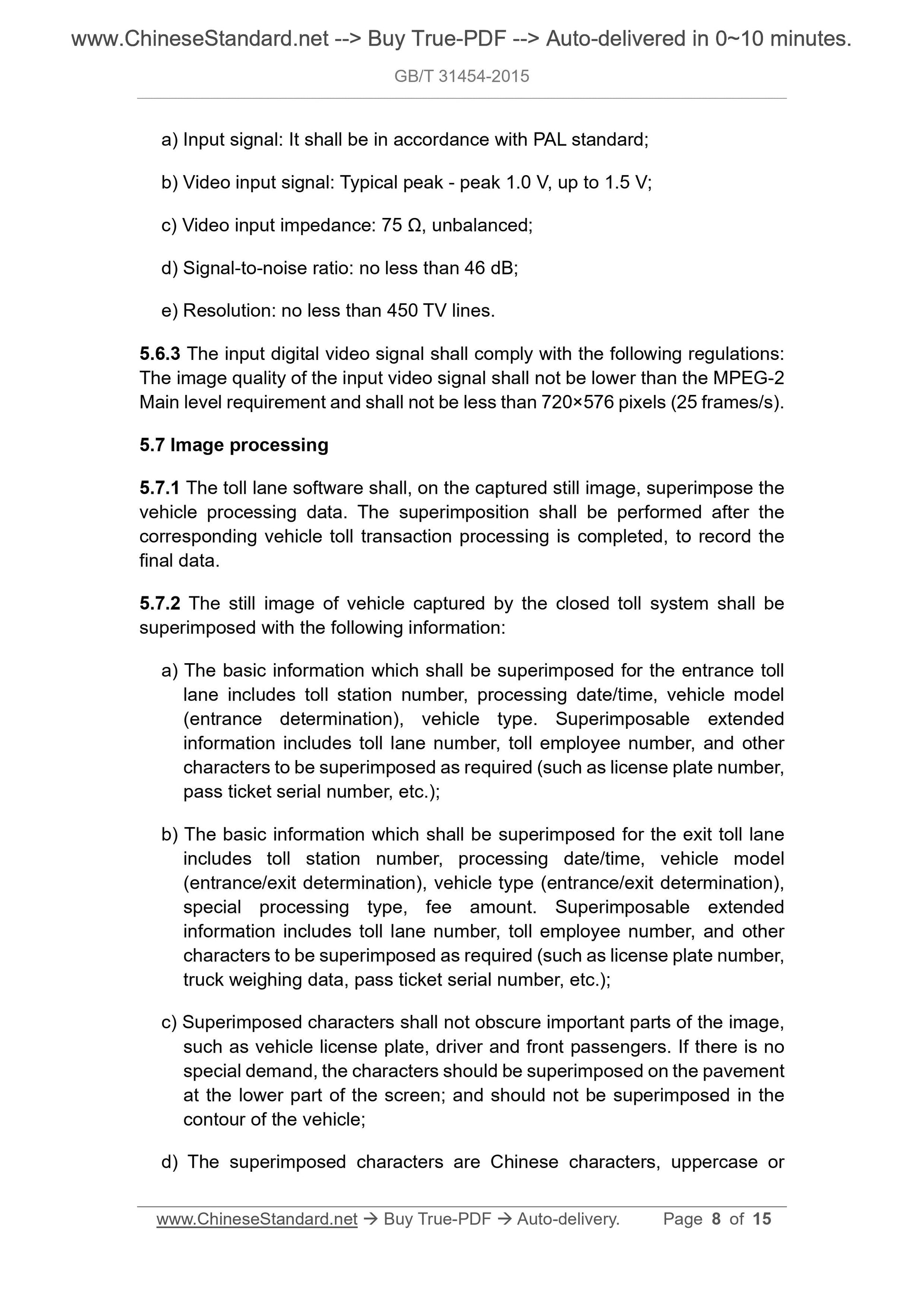 GB/T 31454-2015 Page 4