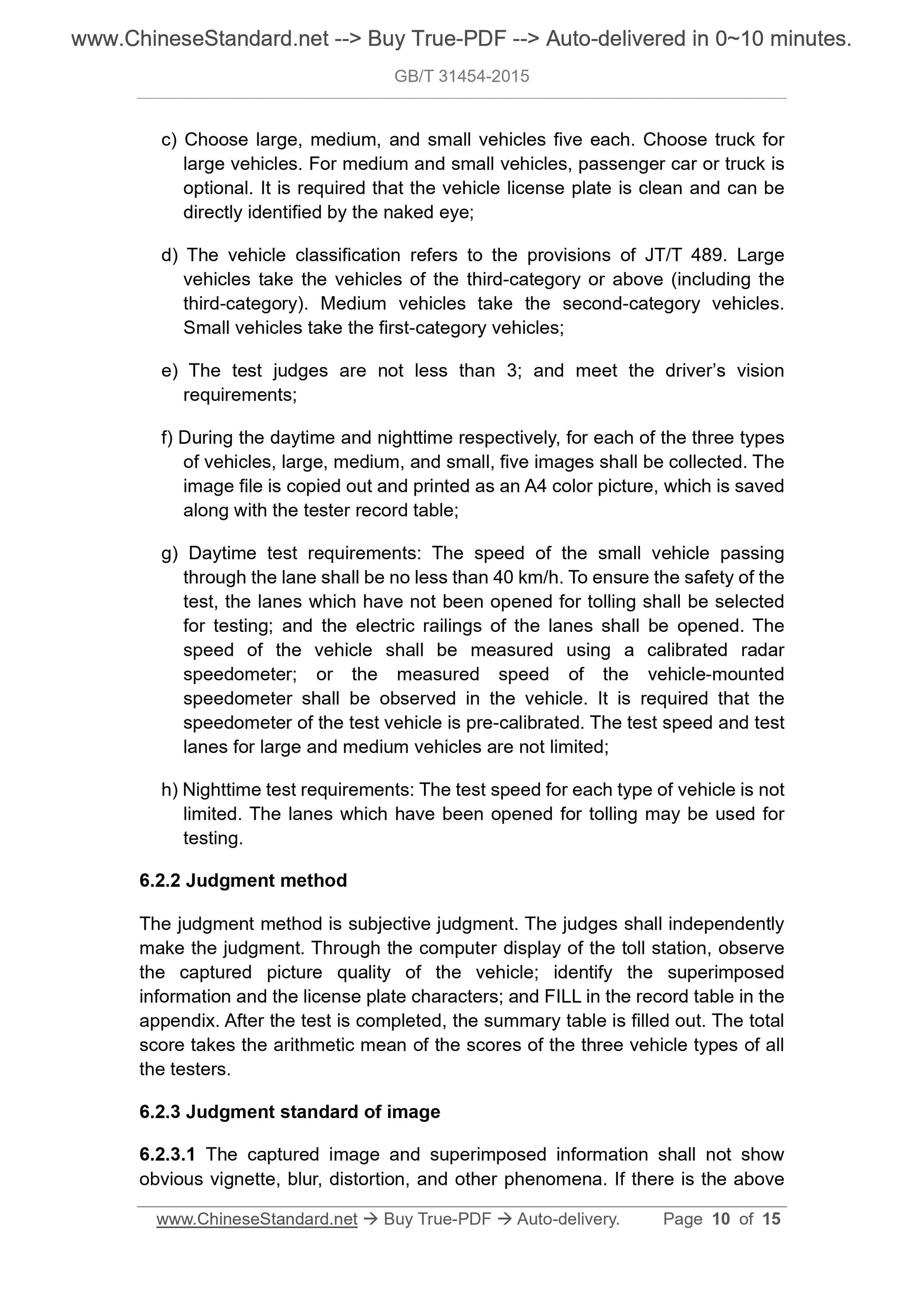 GB/T 31454-2015 Page 5