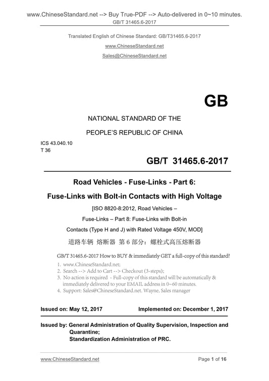 GB/T 31465.6-2017 Page 1