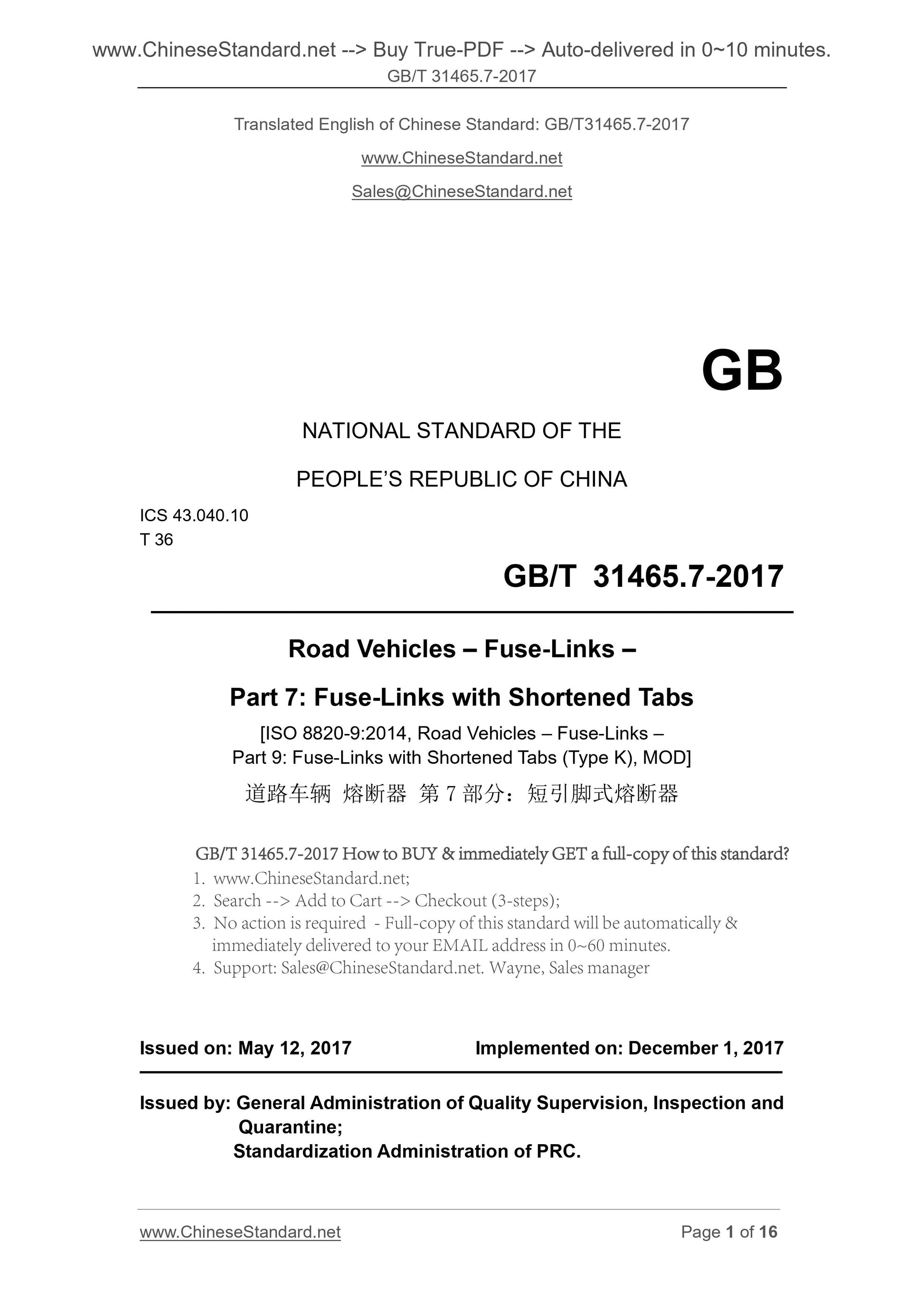 GB/T 31465.7-2017 Page 1
