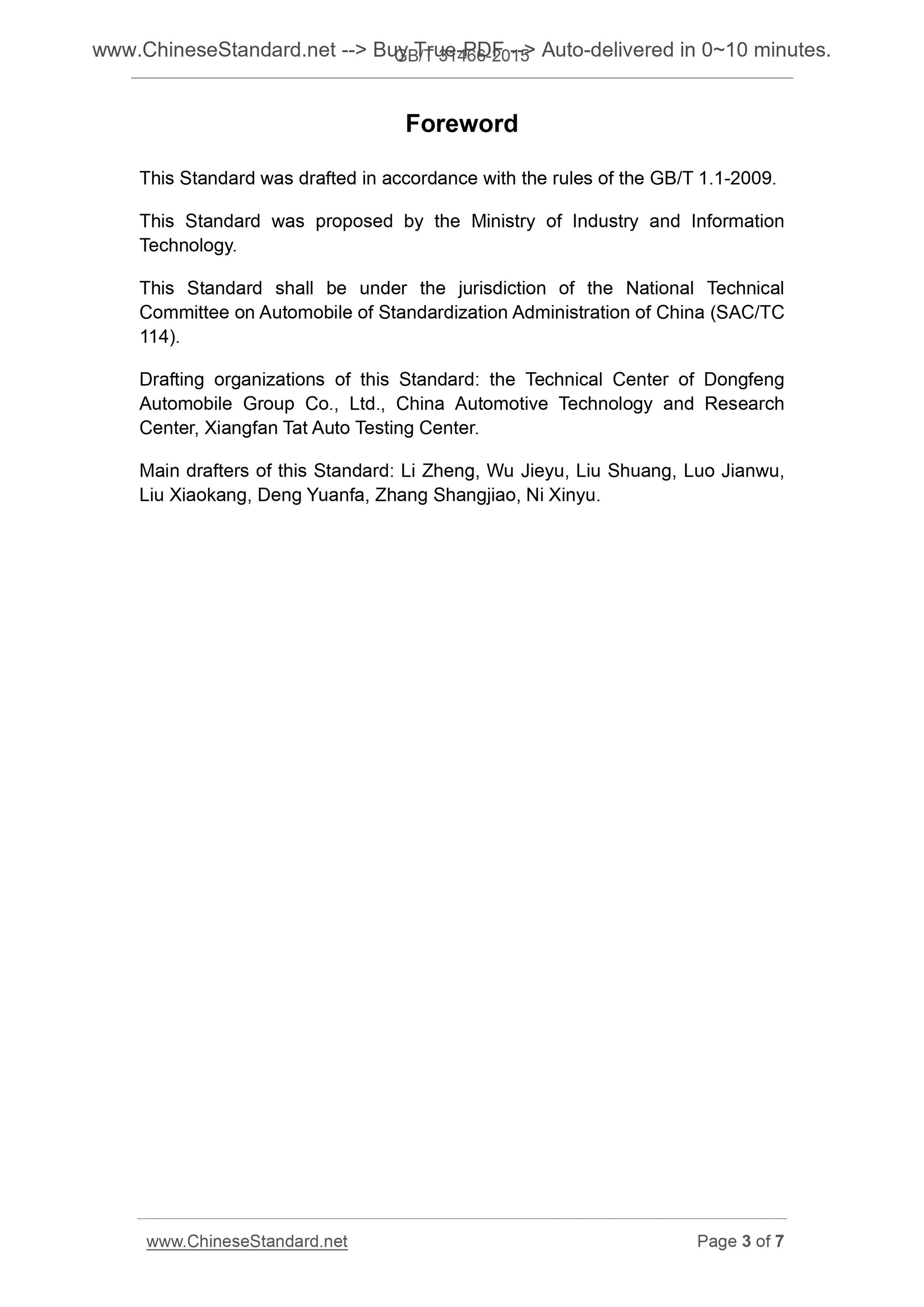 GB/T 31466-2015 Page 3